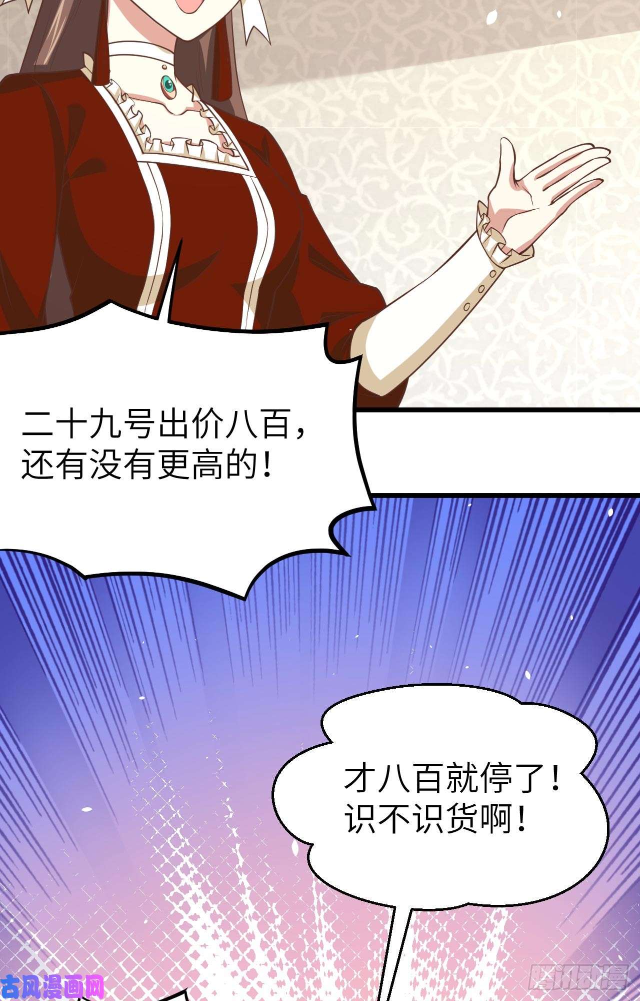 从今天开始当城主166 后顾无忧