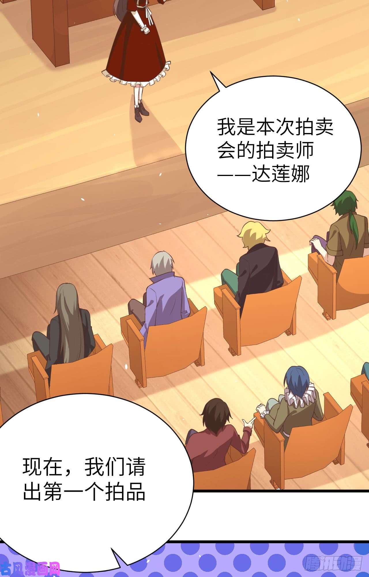 从今天开始当城主166 后顾无忧
