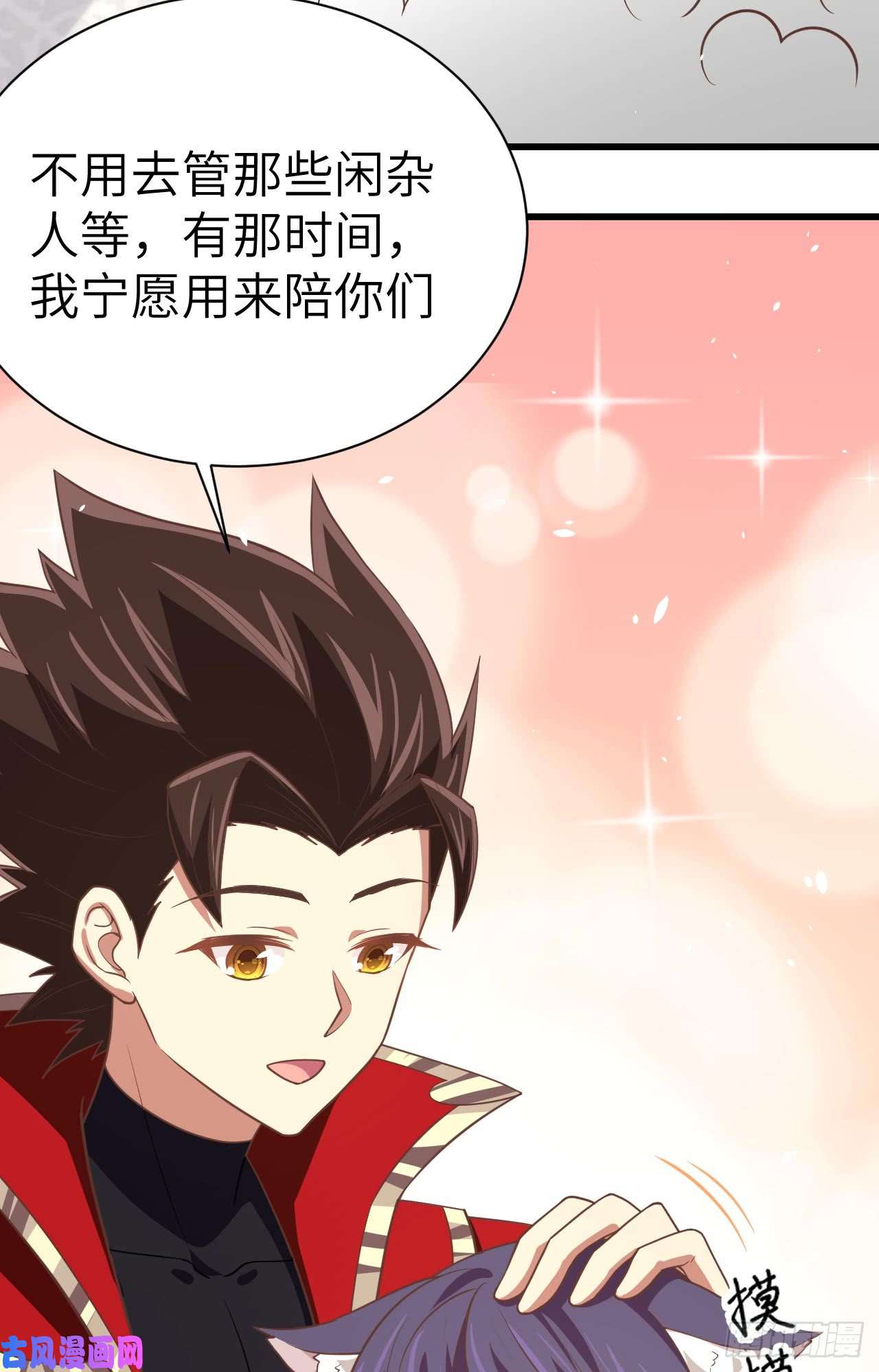 从今天开始当城主166 后顾无忧