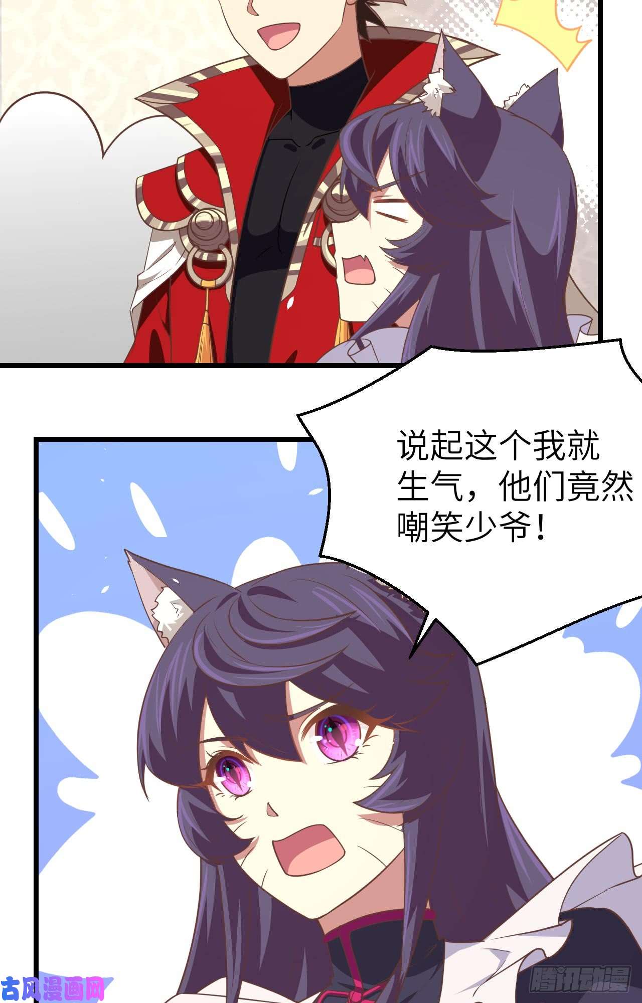 从今天开始当城主166 后顾无忧