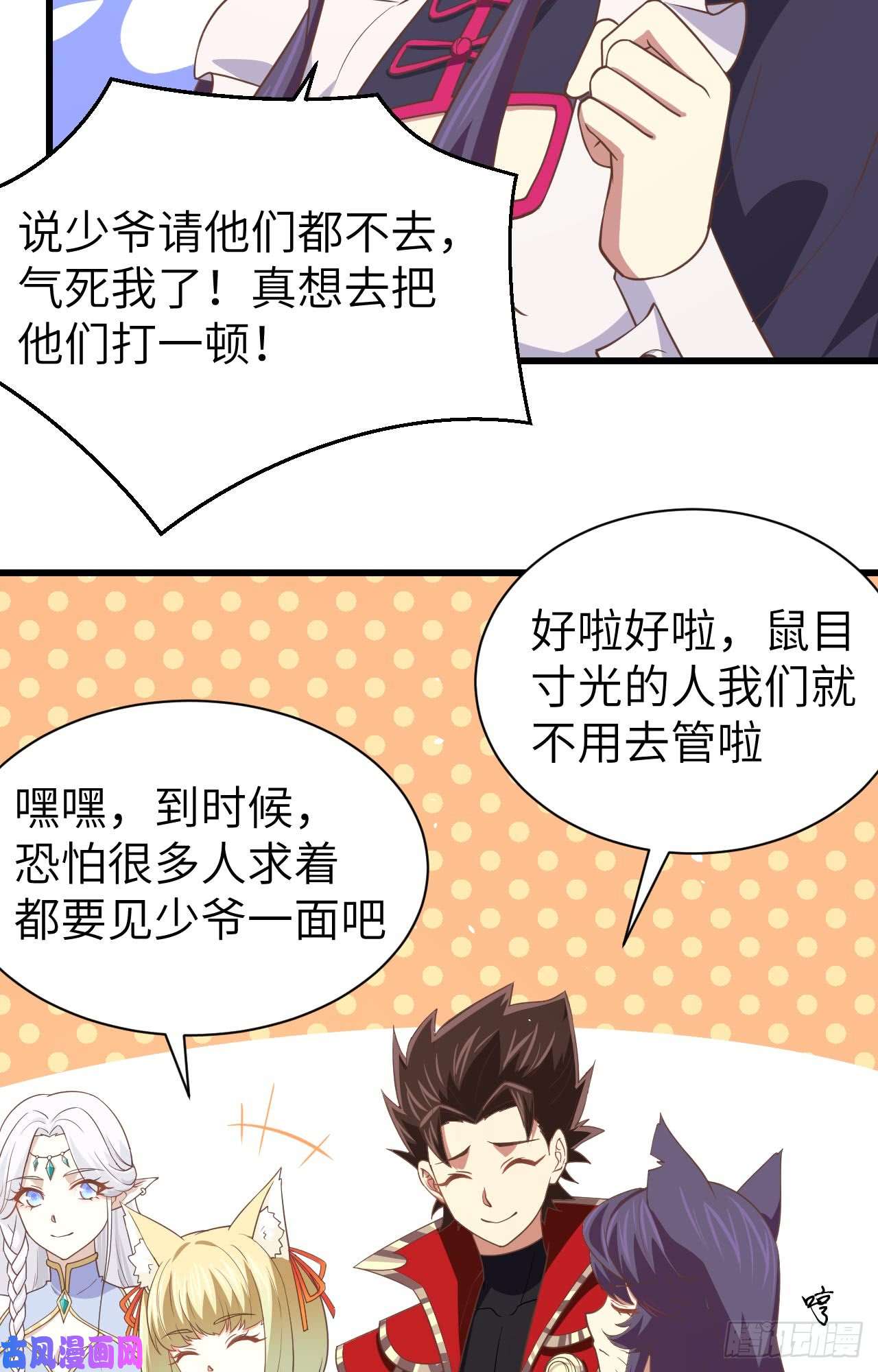 从今天开始当城主166 后顾无忧