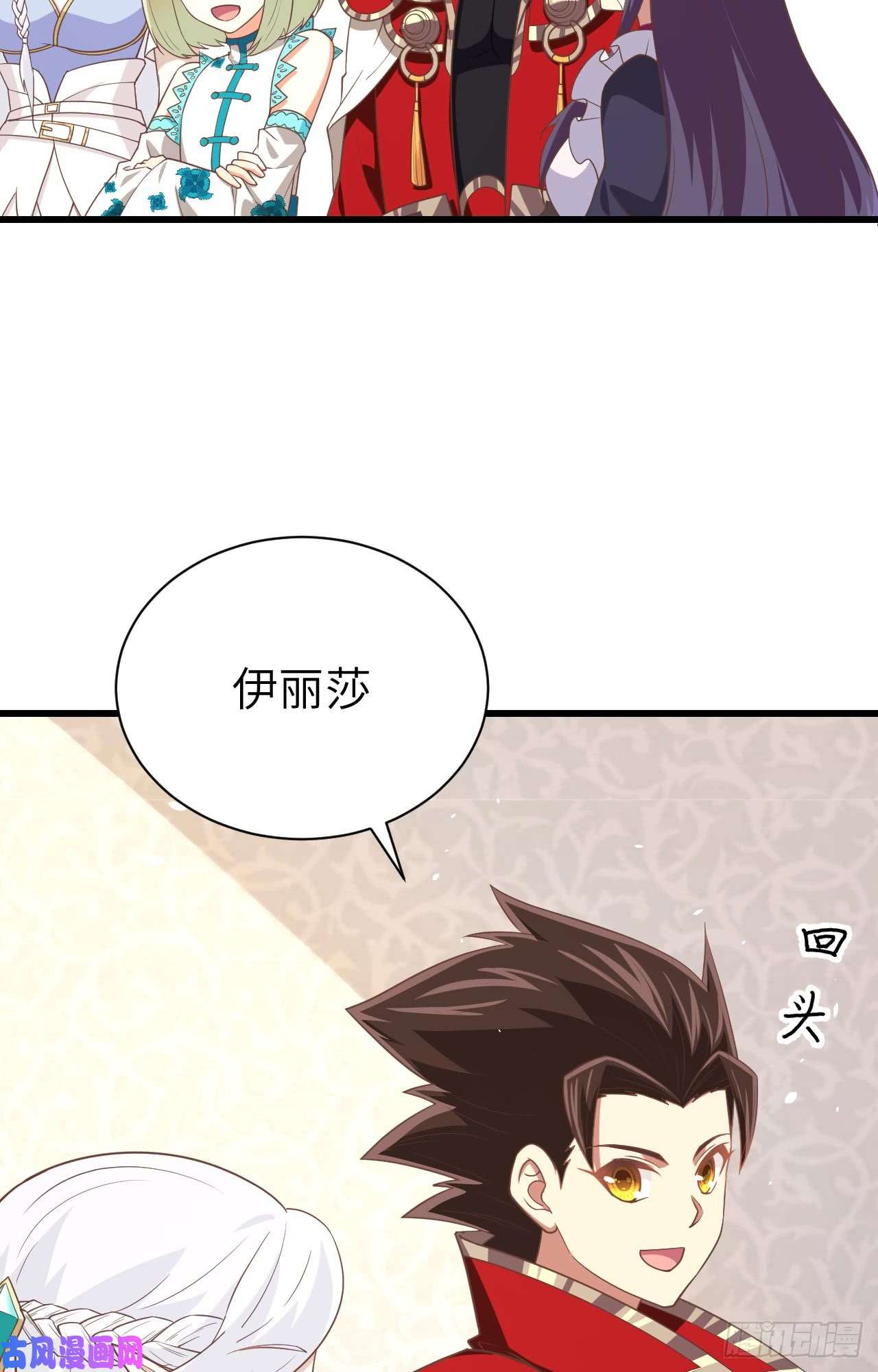 从今天开始当城主166 后顾无忧