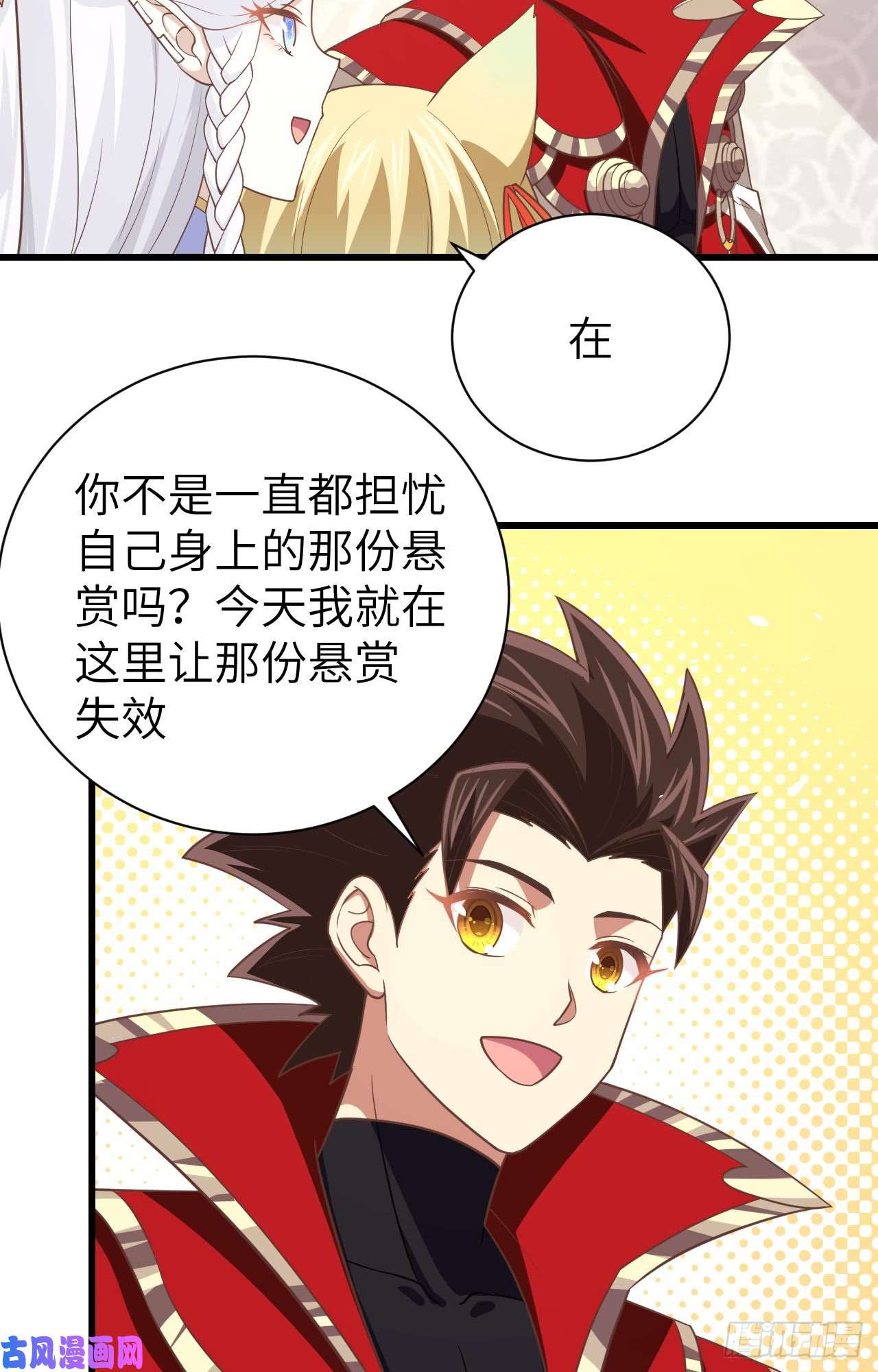 从今天开始当城主166 后顾无忧