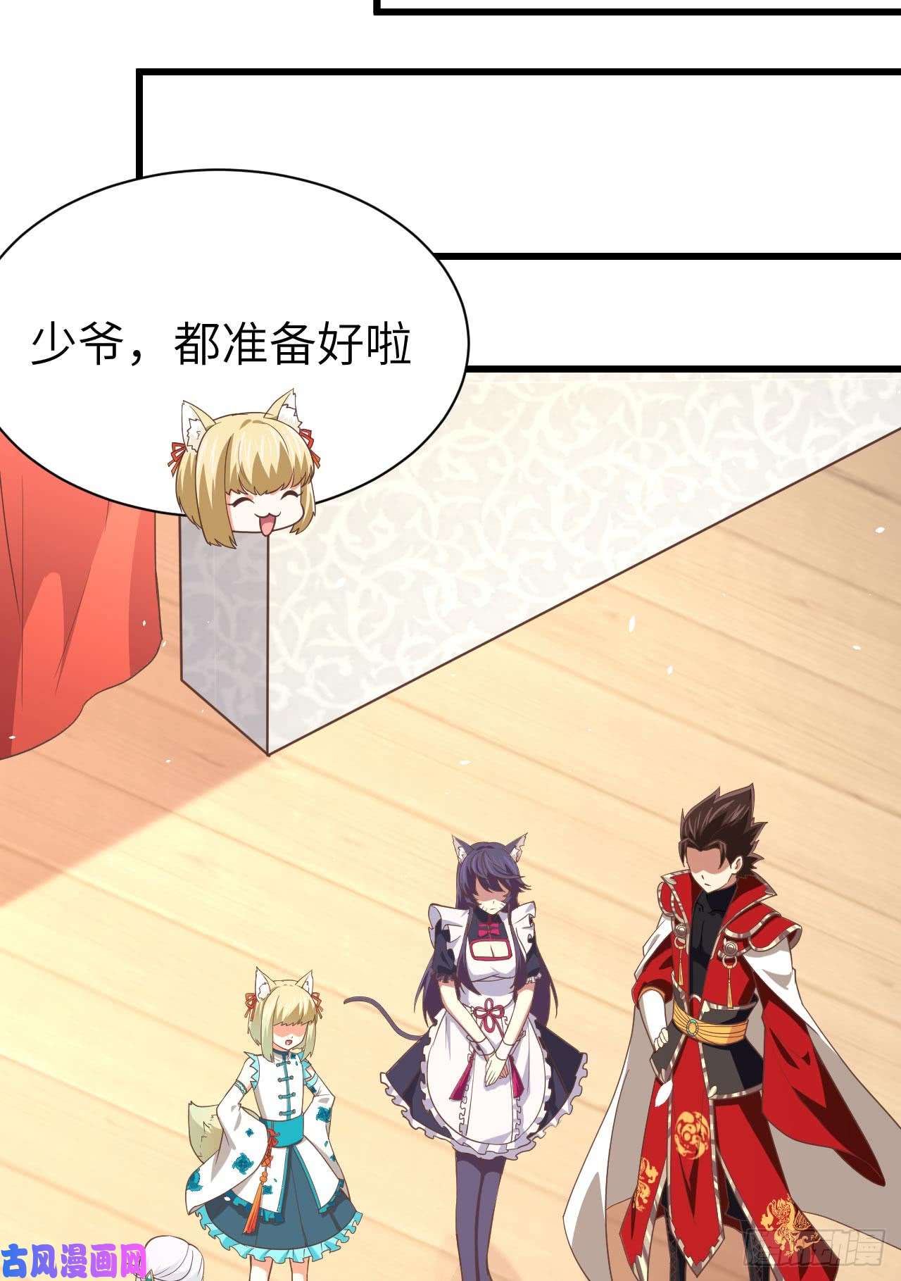 从今天开始当城主166 后顾无忧