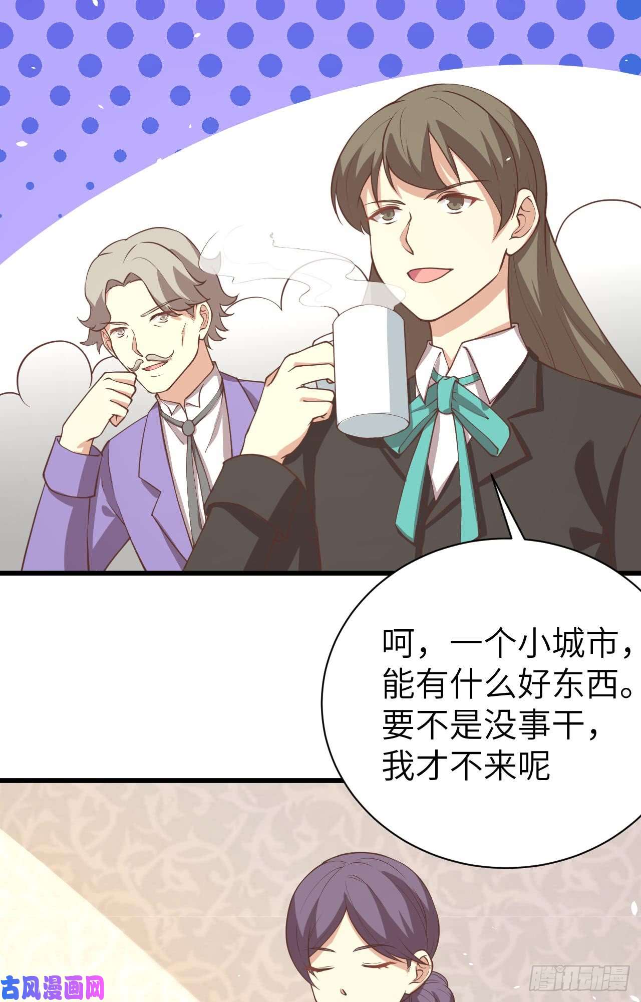 从今天开始当城主166 后顾无忧