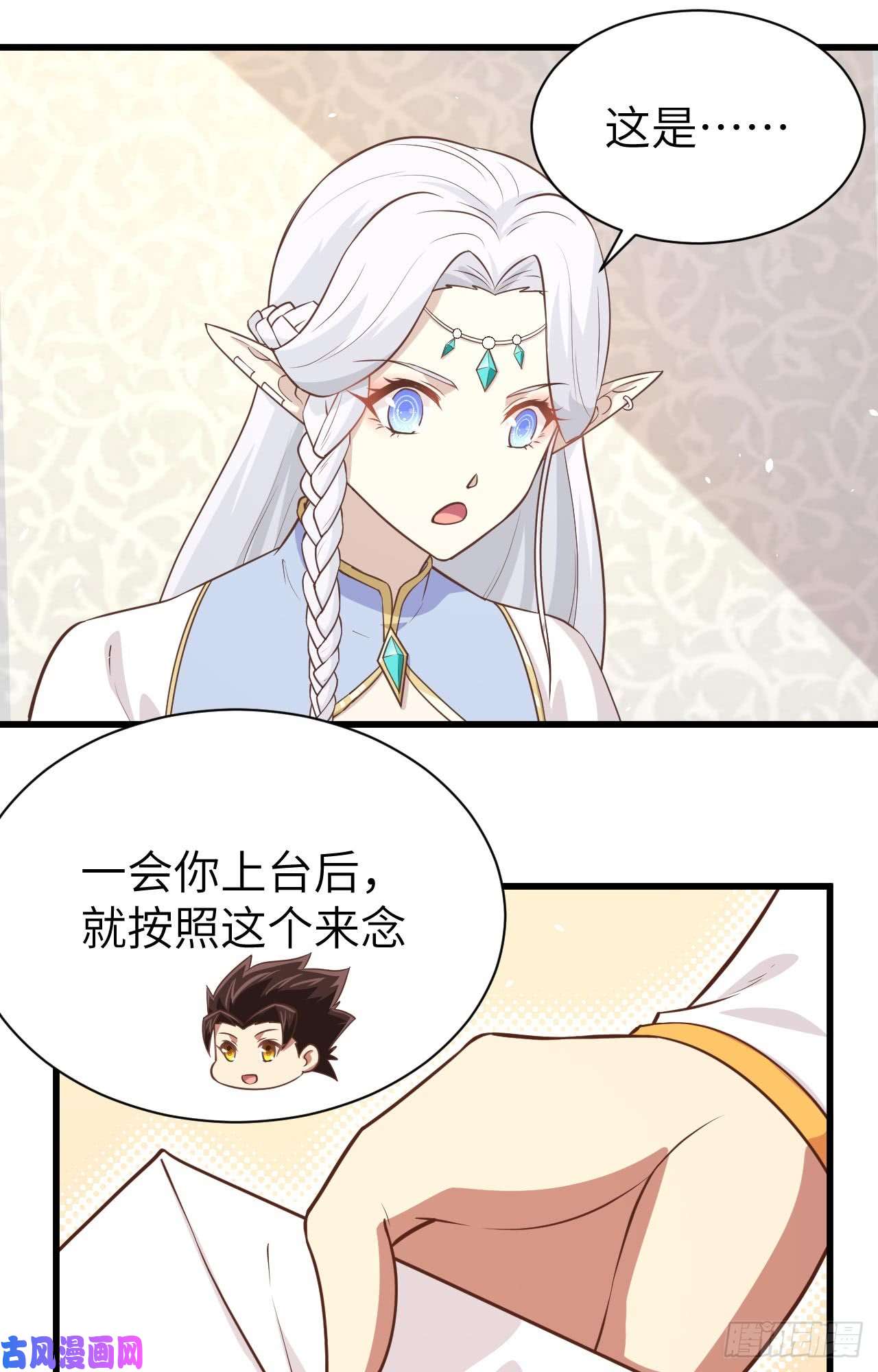 从今天开始当城主166 后顾无忧