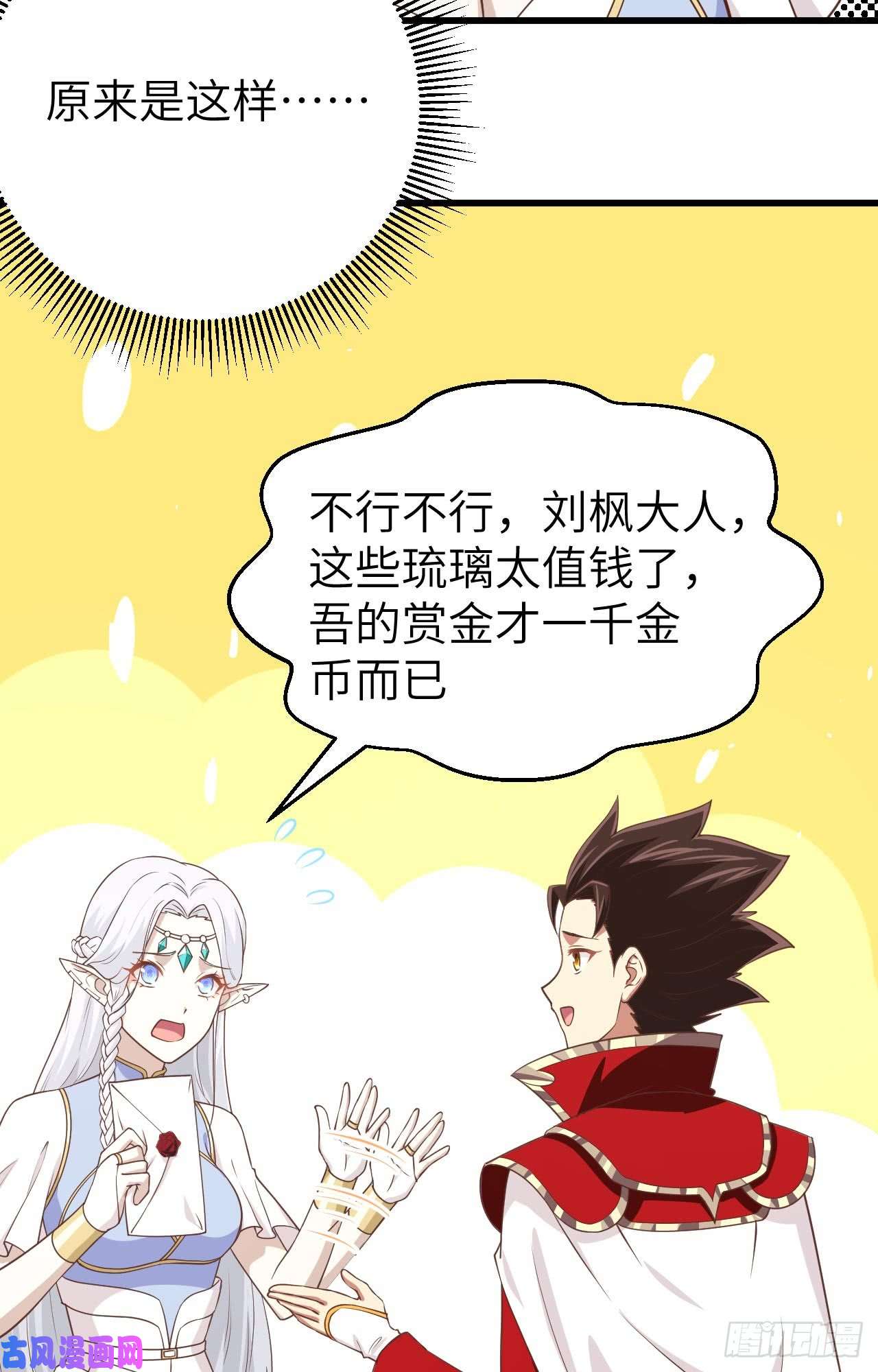 从今天开始当城主166 后顾无忧