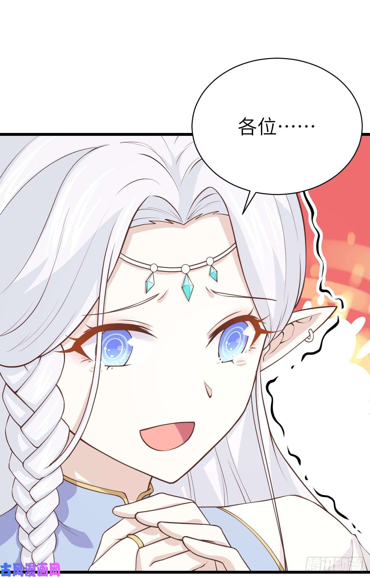 从今天开始当城主166 后顾无忧