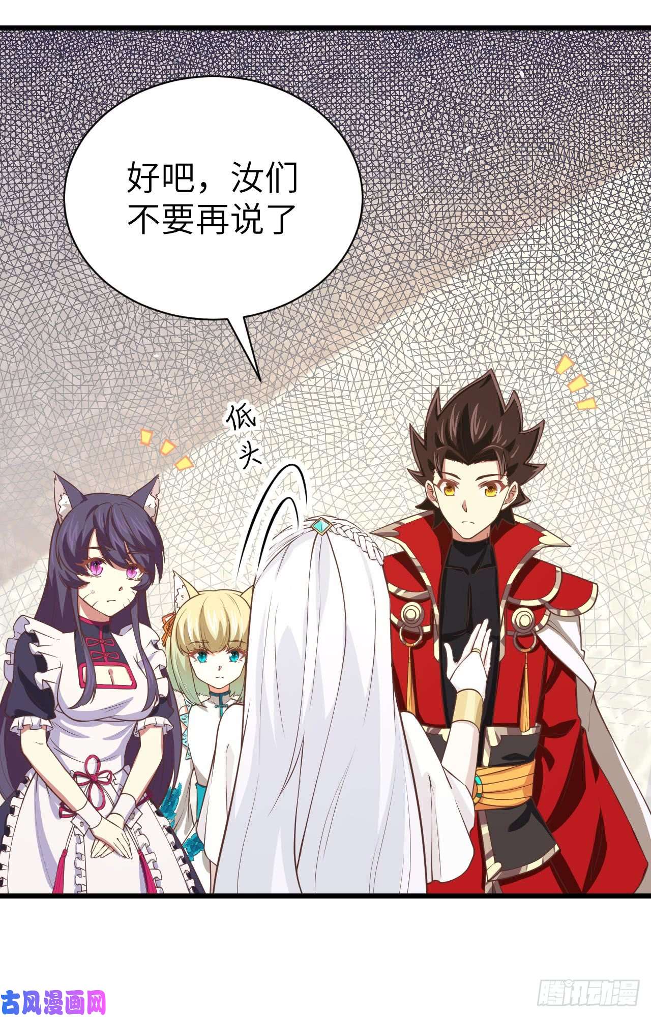 从今天开始当城主166 后顾无忧