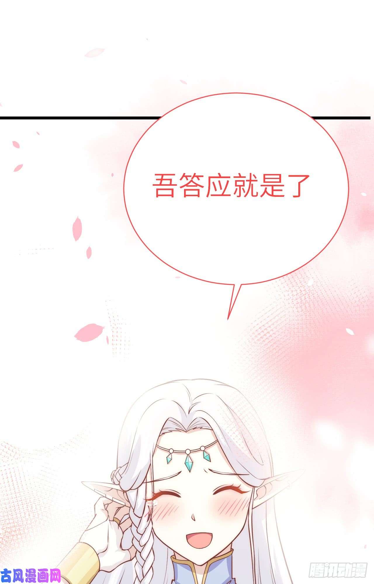 从今天开始当城主166 后顾无忧