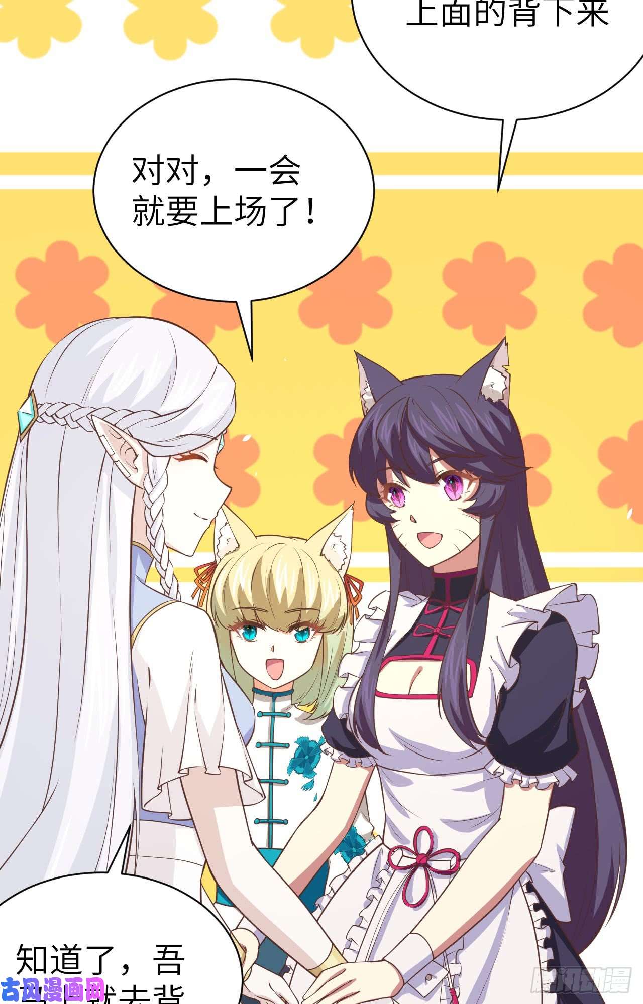 从今天开始当城主166 后顾无忧