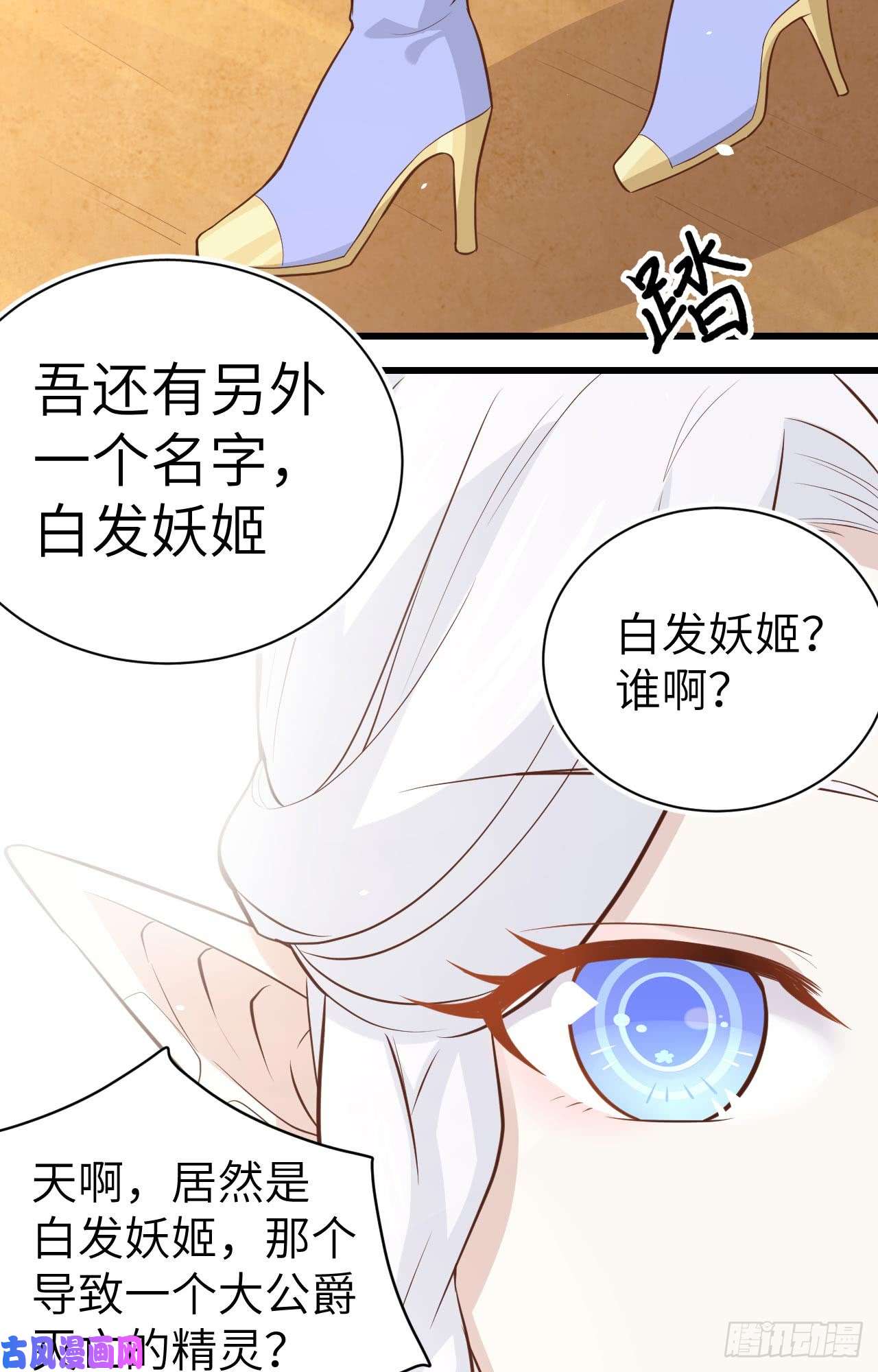 从今天开始当城主166 后顾无忧
