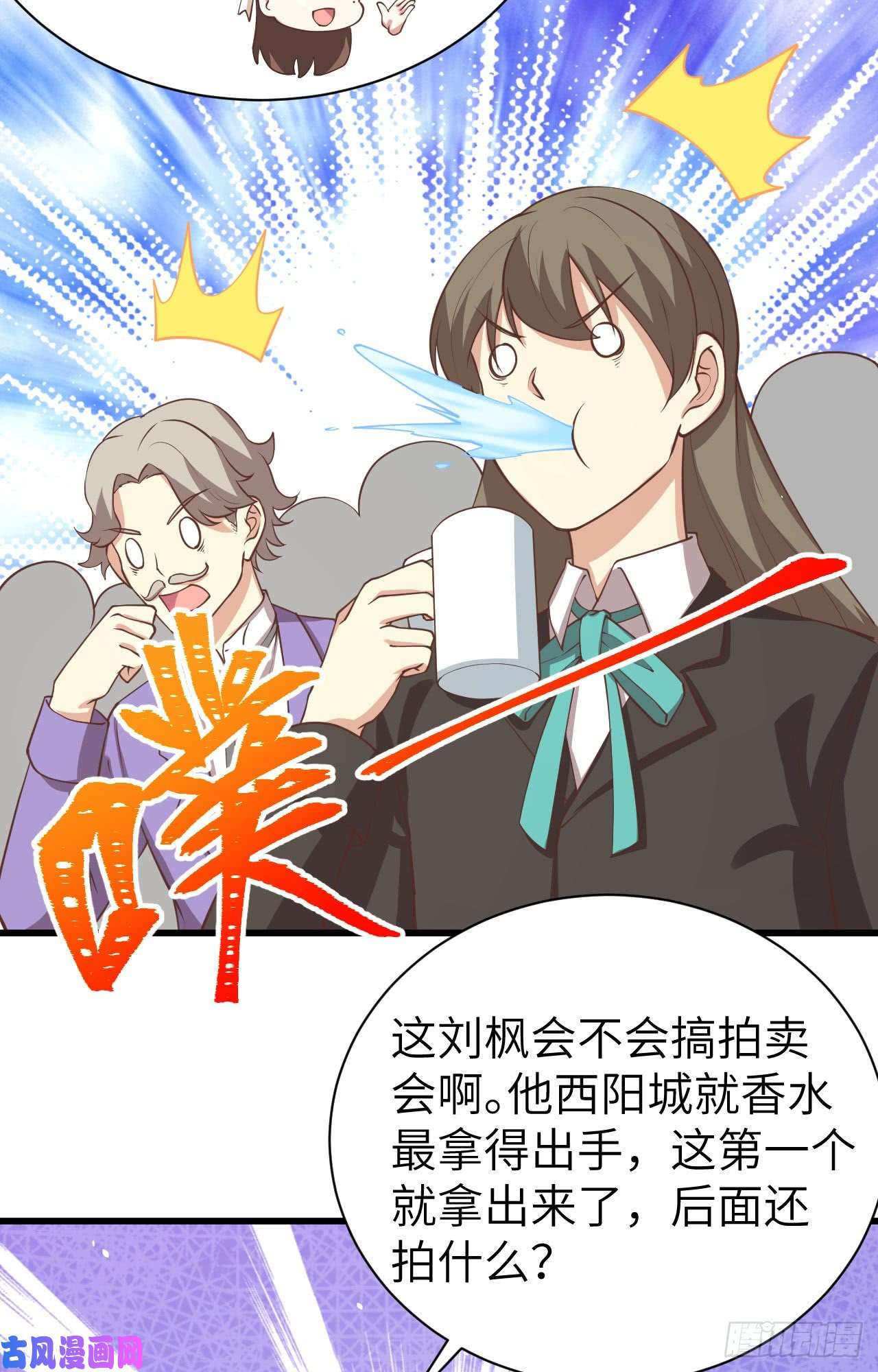 从今天开始当城主166 后顾无忧