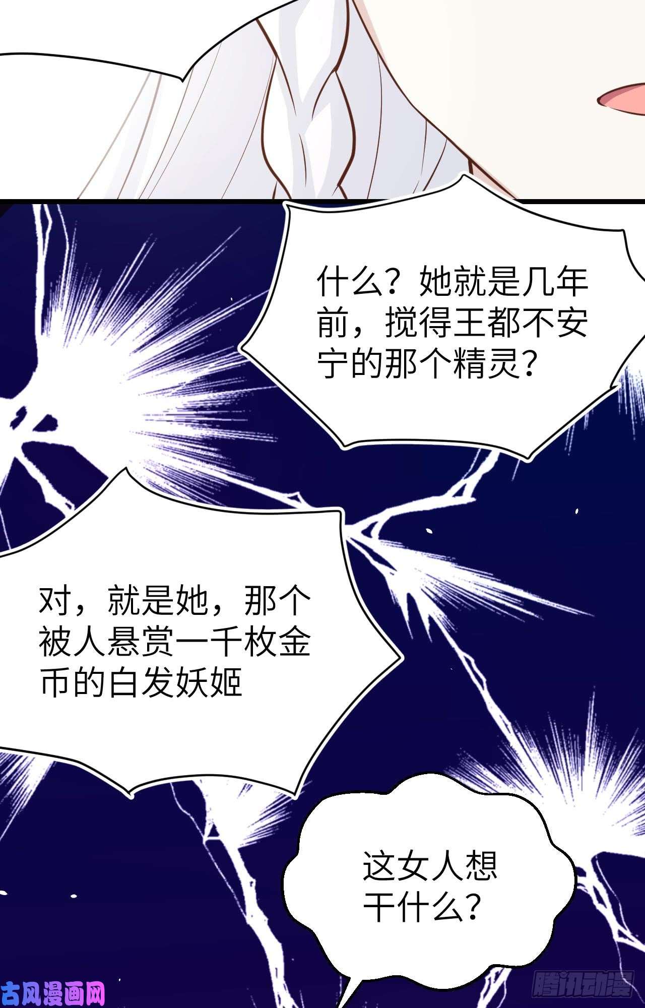 从今天开始当城主166 后顾无忧