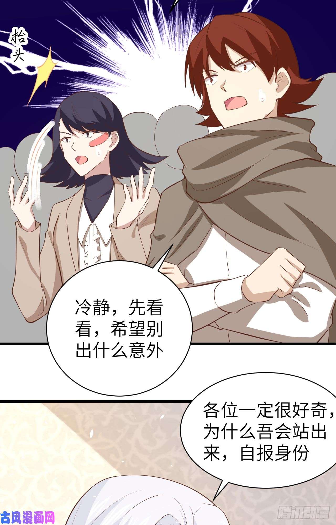 从今天开始当城主166 后顾无忧
