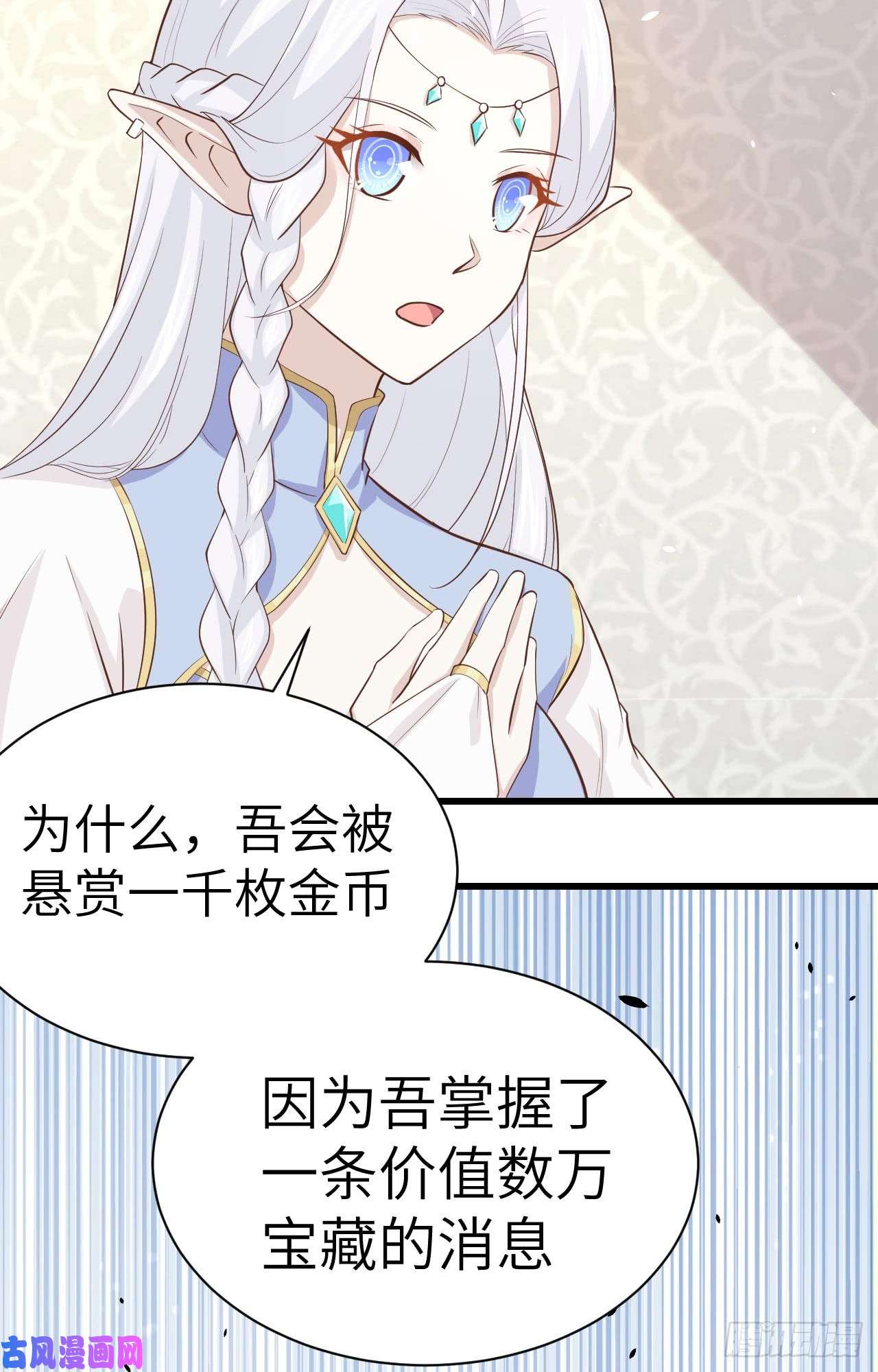 从今天开始当城主166 后顾无忧