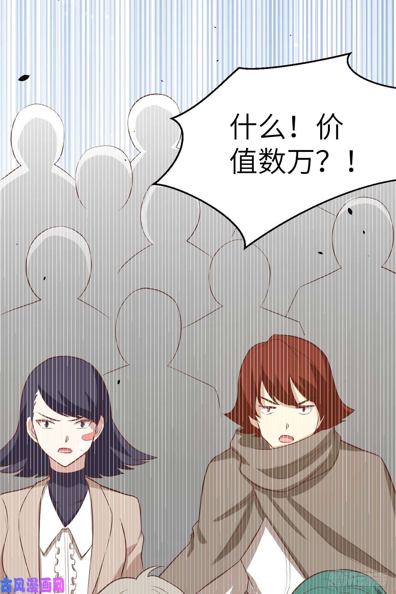 从今天开始当城主166 后顾无忧