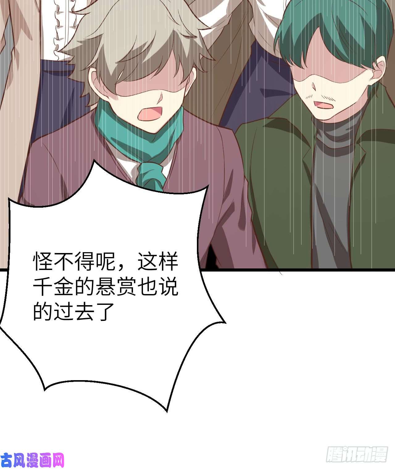 从今天开始当城主166 后顾无忧