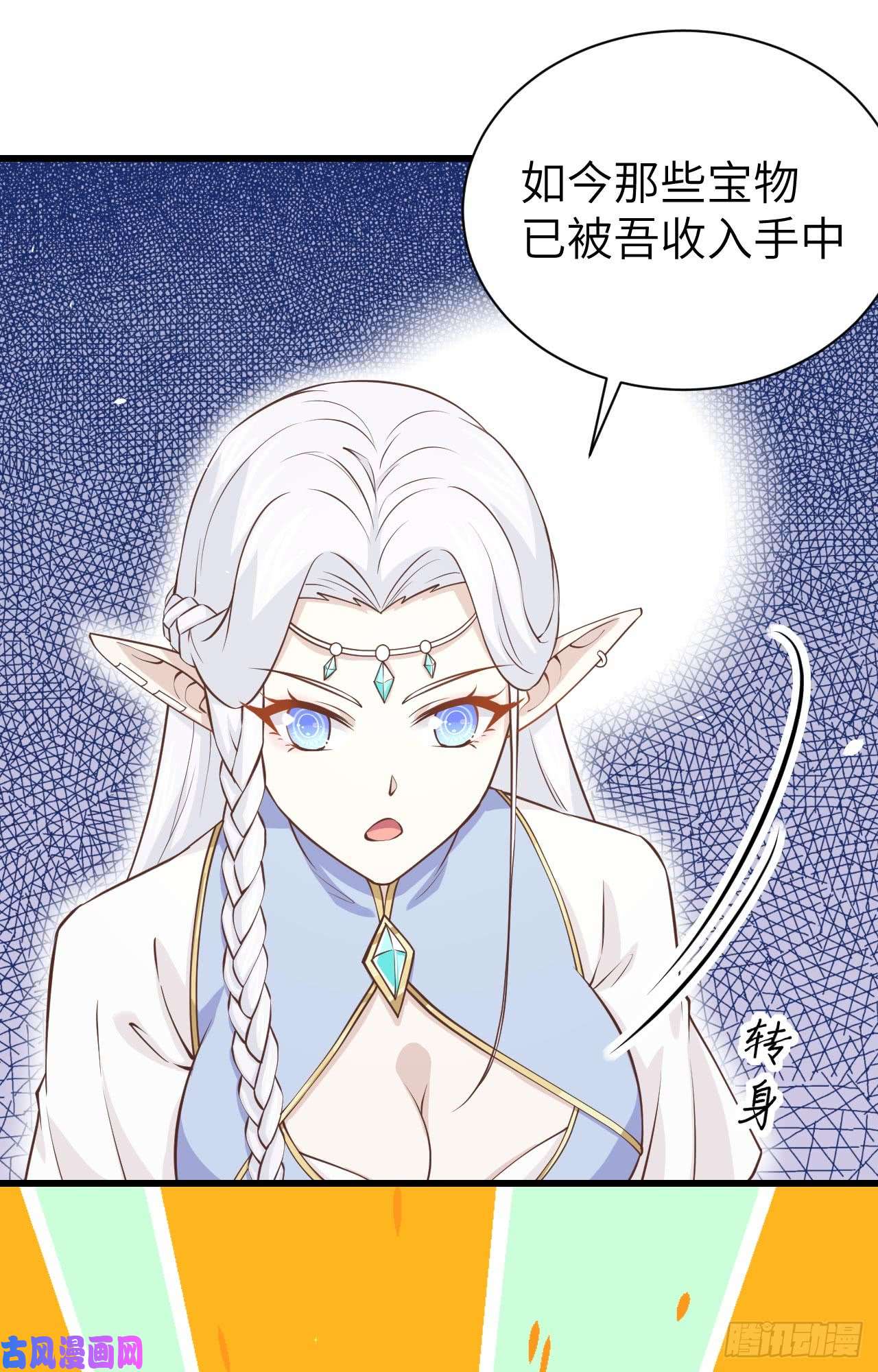 从今天开始当城主166 后顾无忧