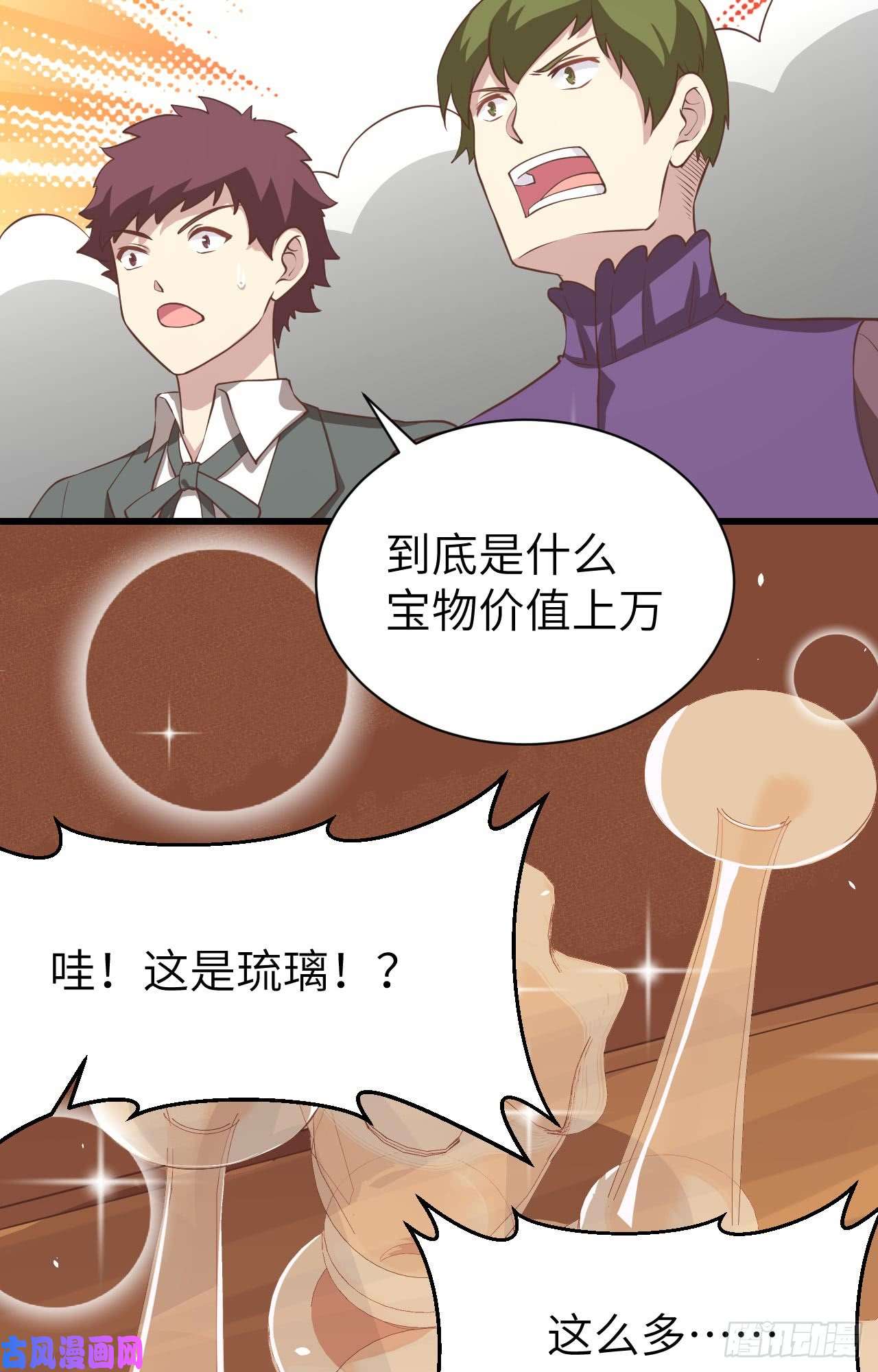 从今天开始当城主166 后顾无忧