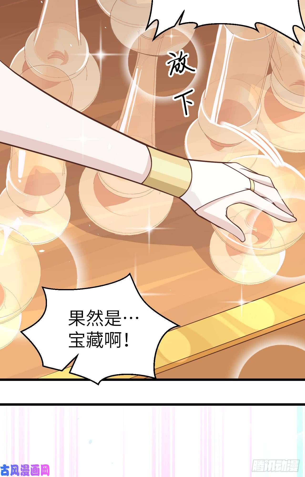 从今天开始当城主166 后顾无忧