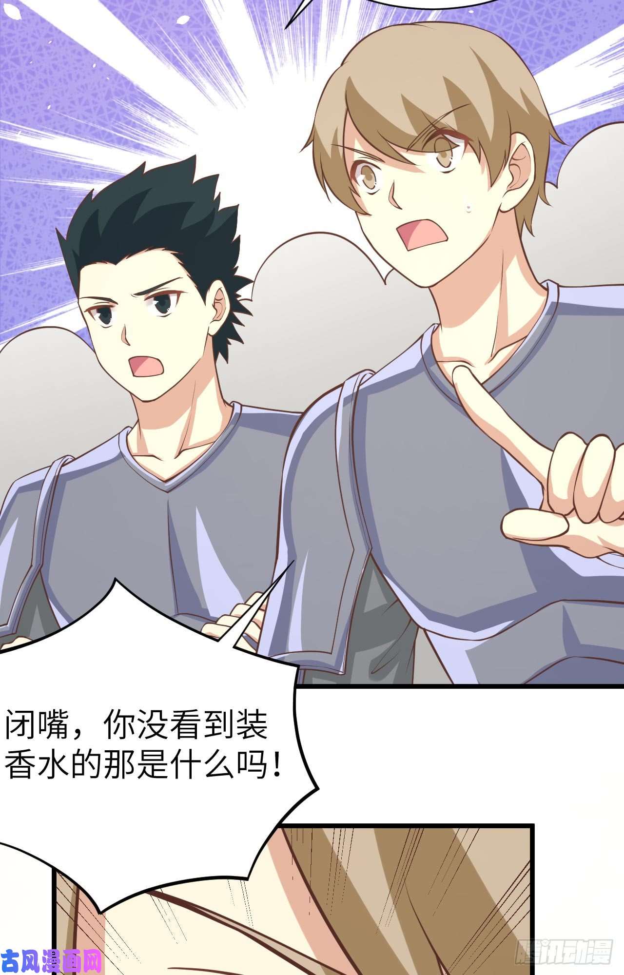 从今天开始当城主166 后顾无忧