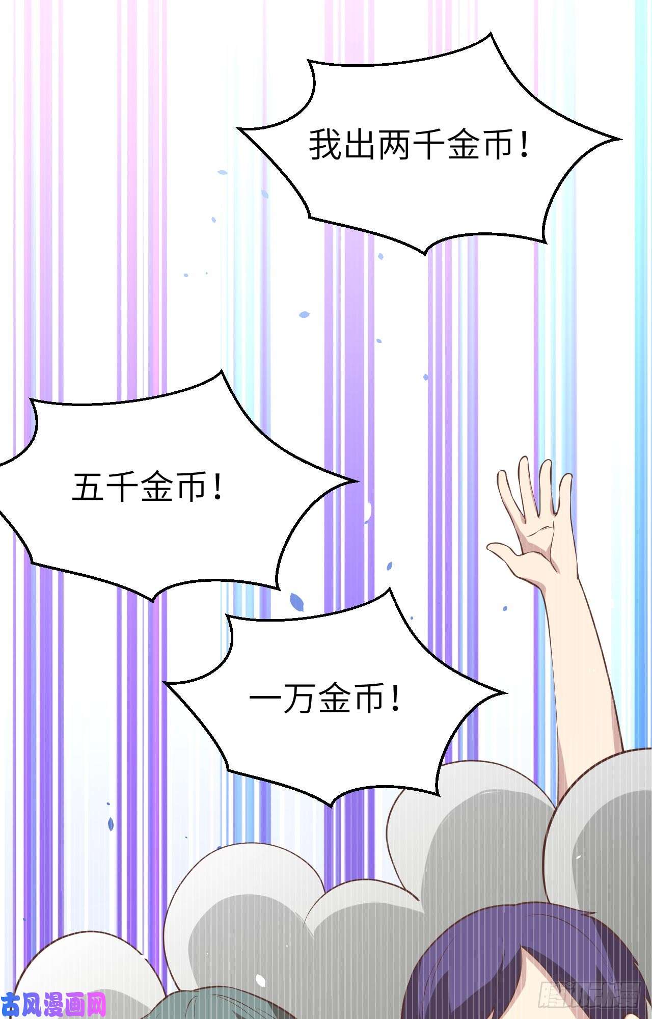 从今天开始当城主166 后顾无忧