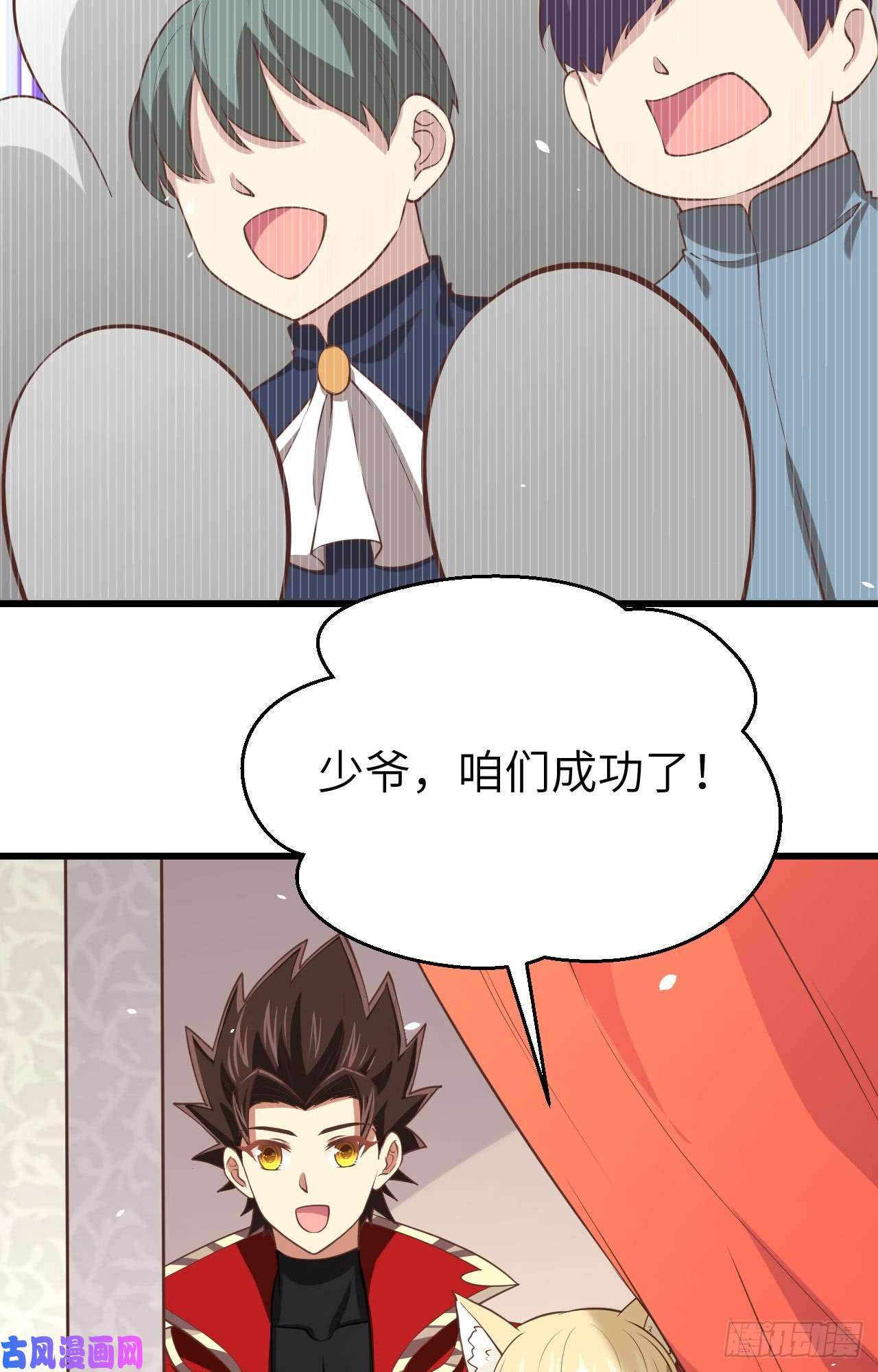 从今天开始当城主166 后顾无忧