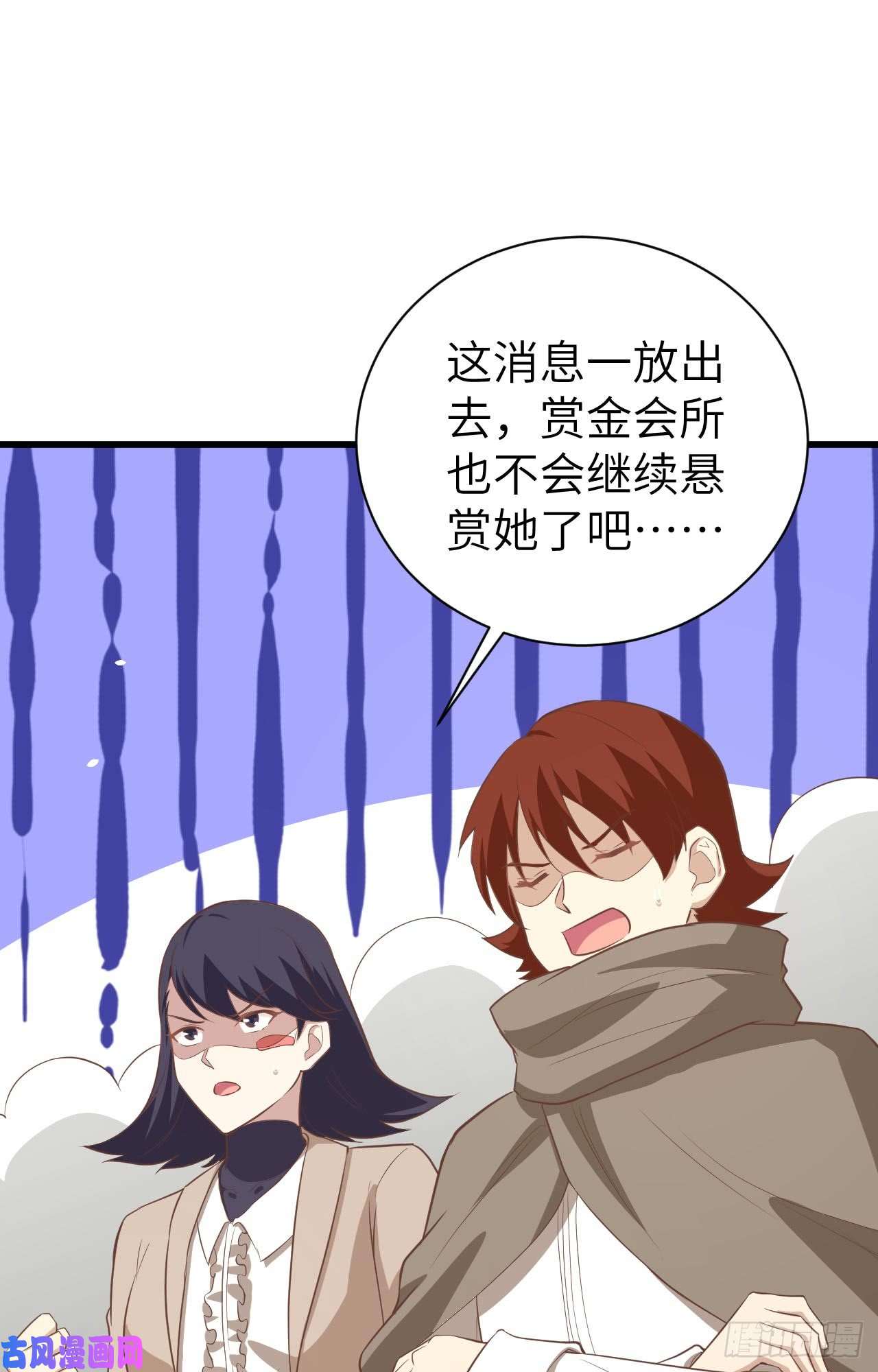 从今天开始当城主166 后顾无忧