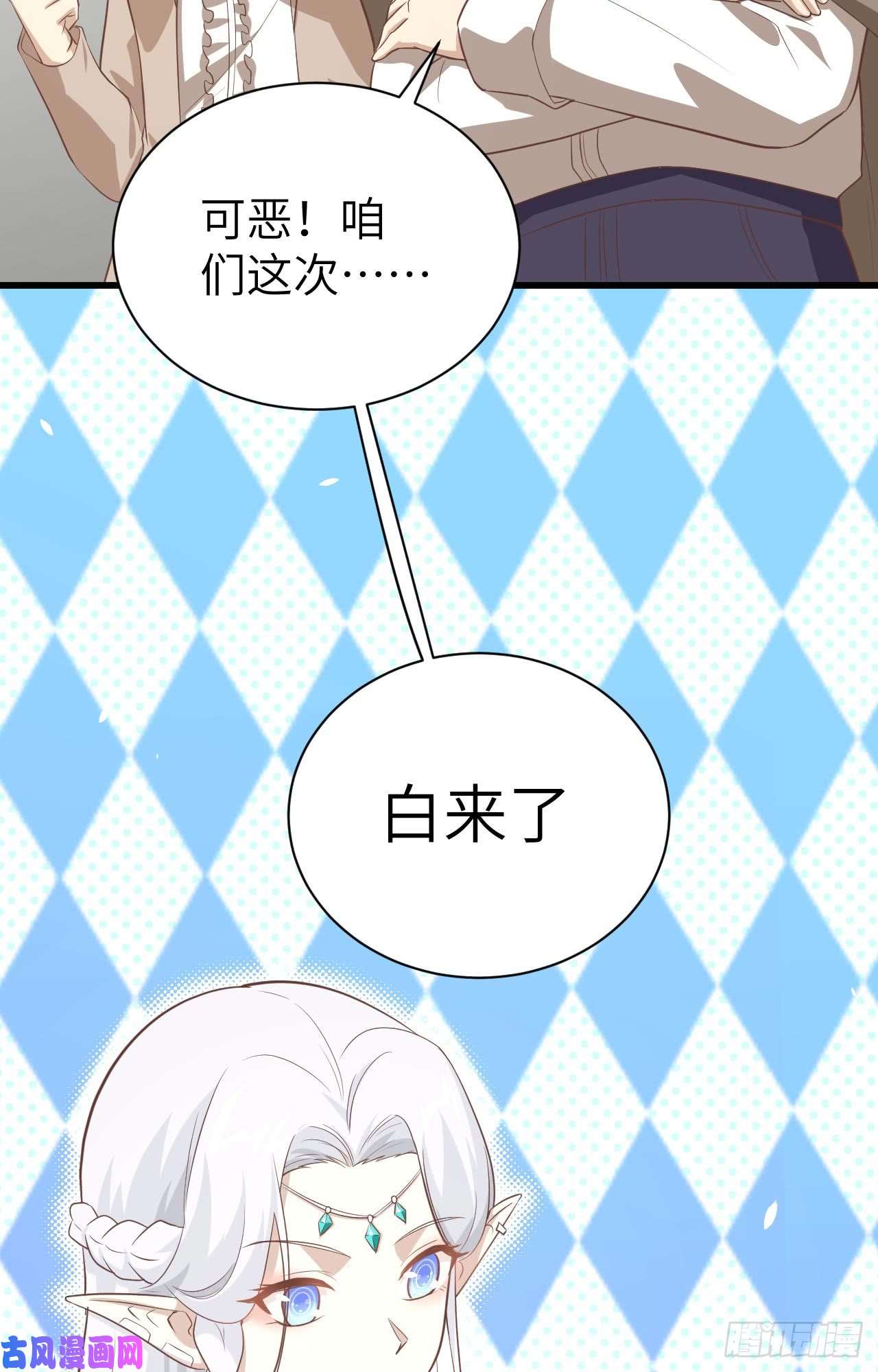 从今天开始当城主166 后顾无忧