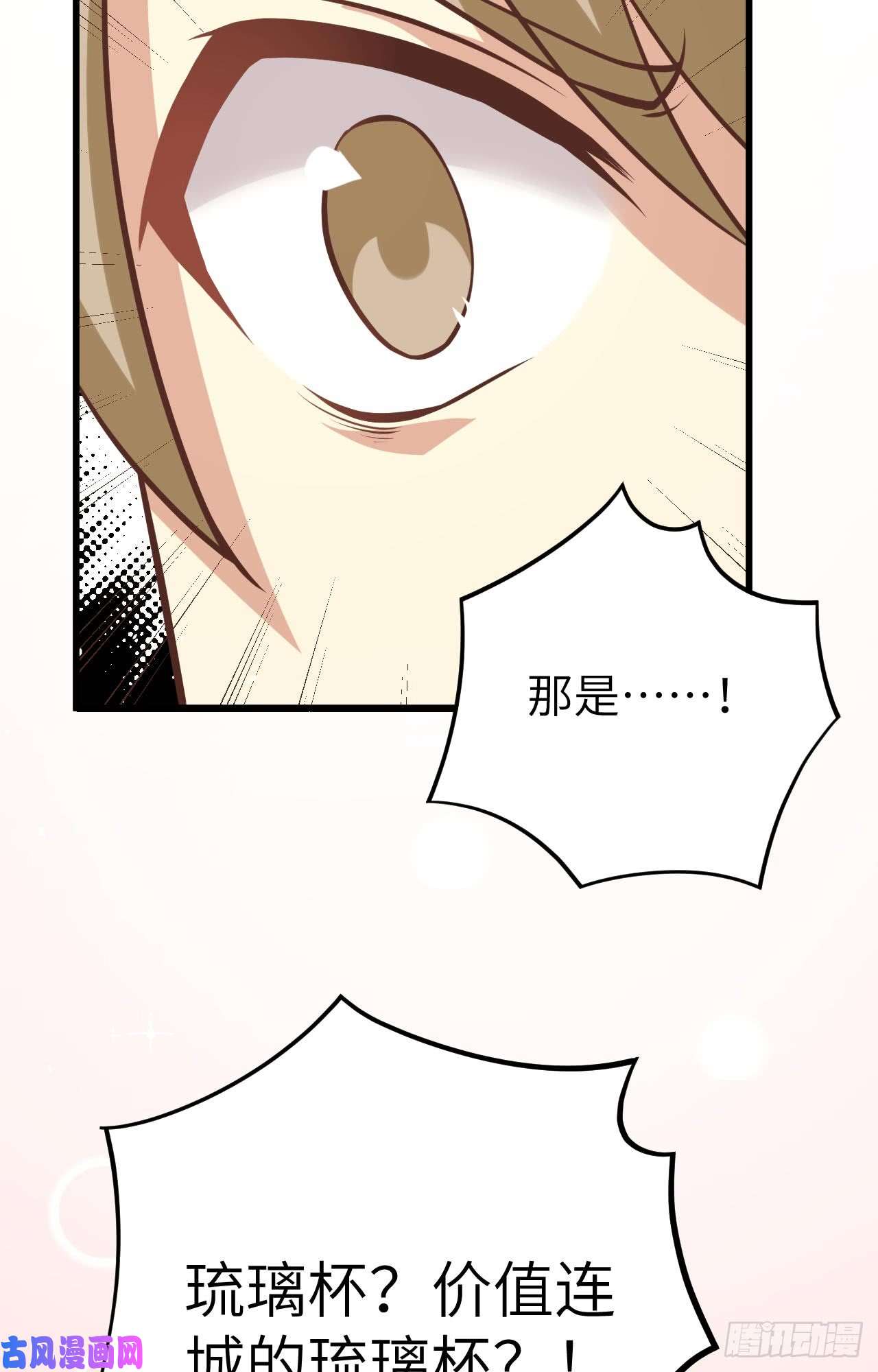 从今天开始当城主166 后顾无忧