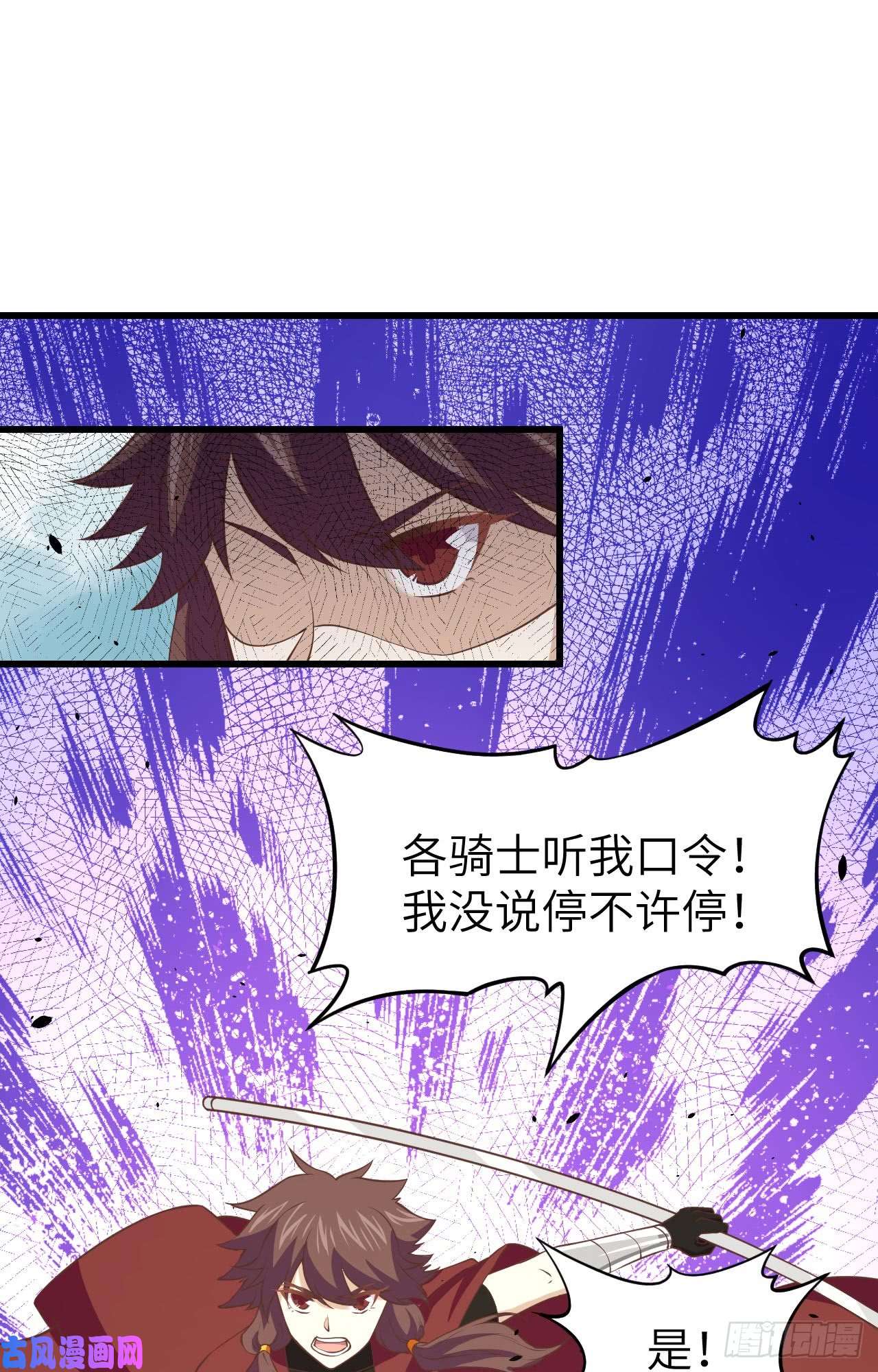 从今天开始当城主168 兽人近卫骑士团