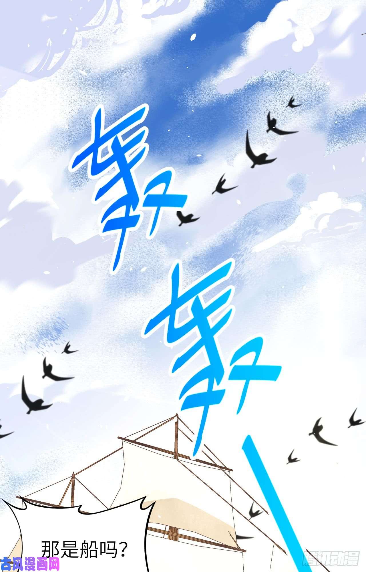 从今天开始当城主168 兽人近卫骑士团