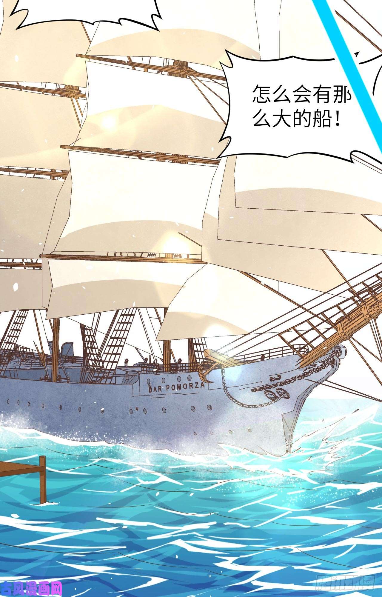 从今天开始当城主168 兽人近卫骑士团