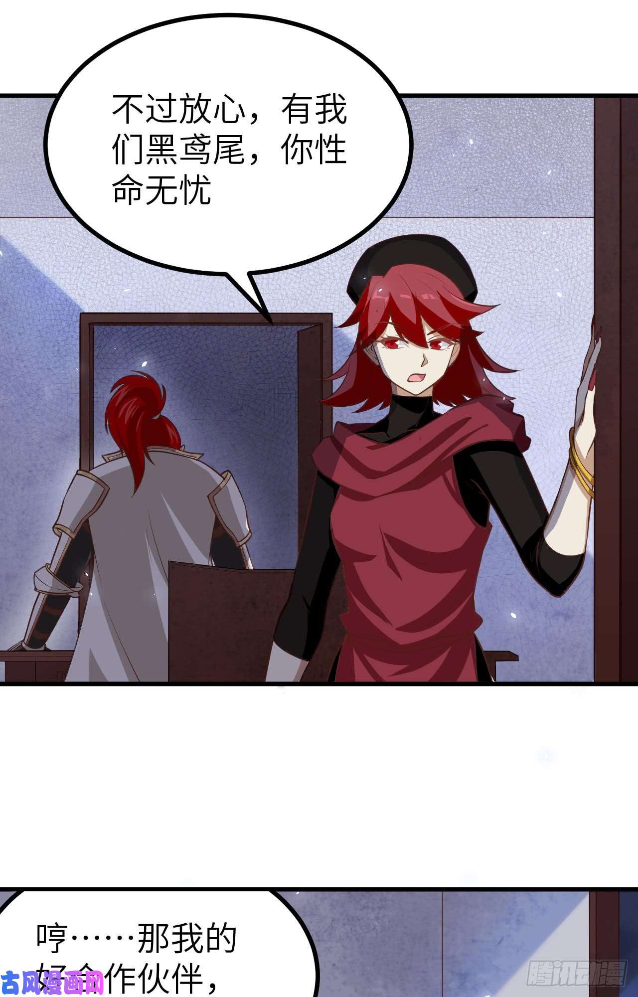 从今天开始当城主170 国王之死