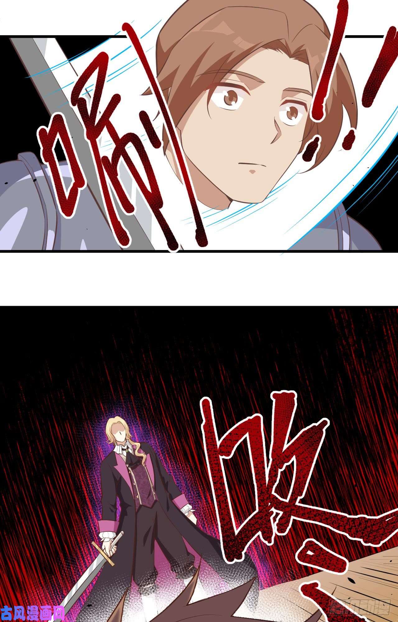 从今天开始当城主170 国王之死