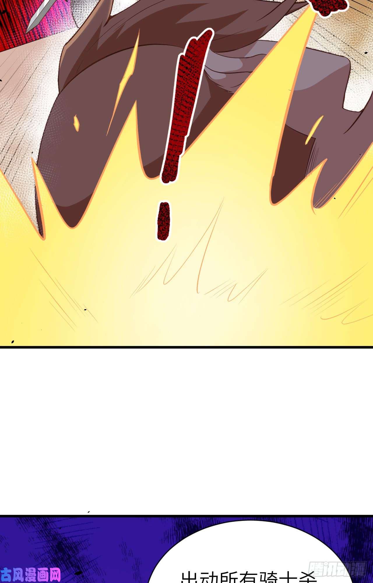 从今天开始当城主170 国王之死