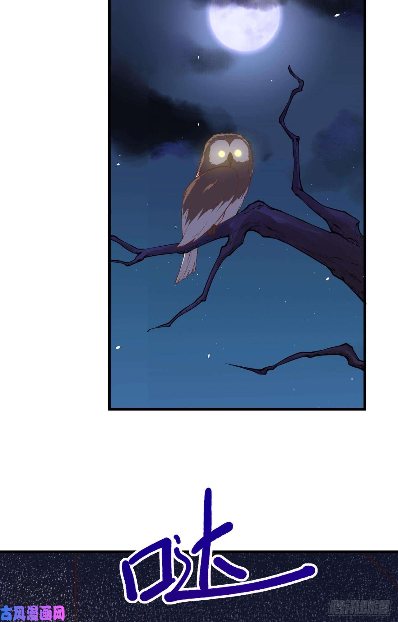 从今天开始当城主170 国王之死