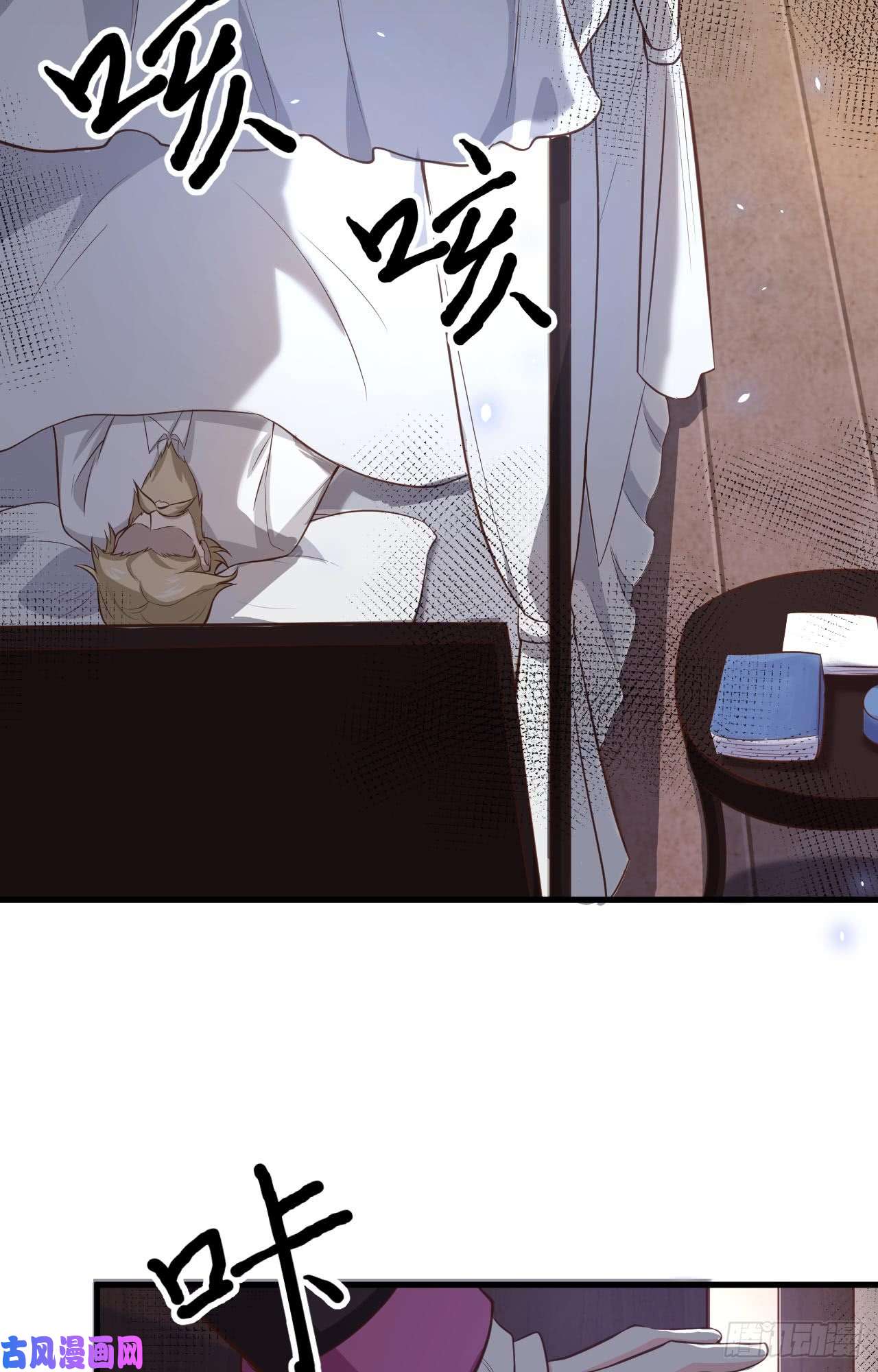 从今天开始当城主170 国王之死