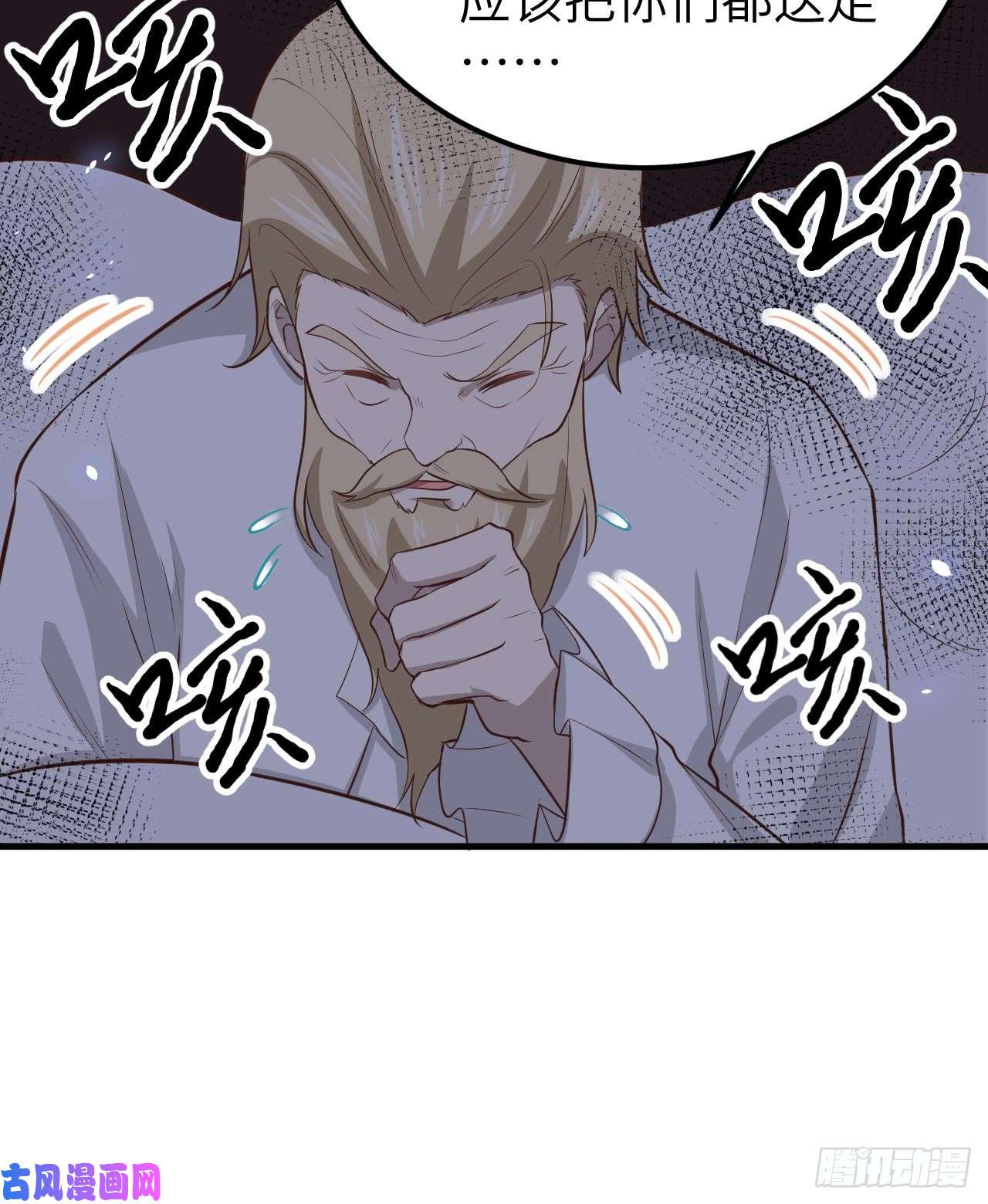 从今天开始当城主170 国王之死