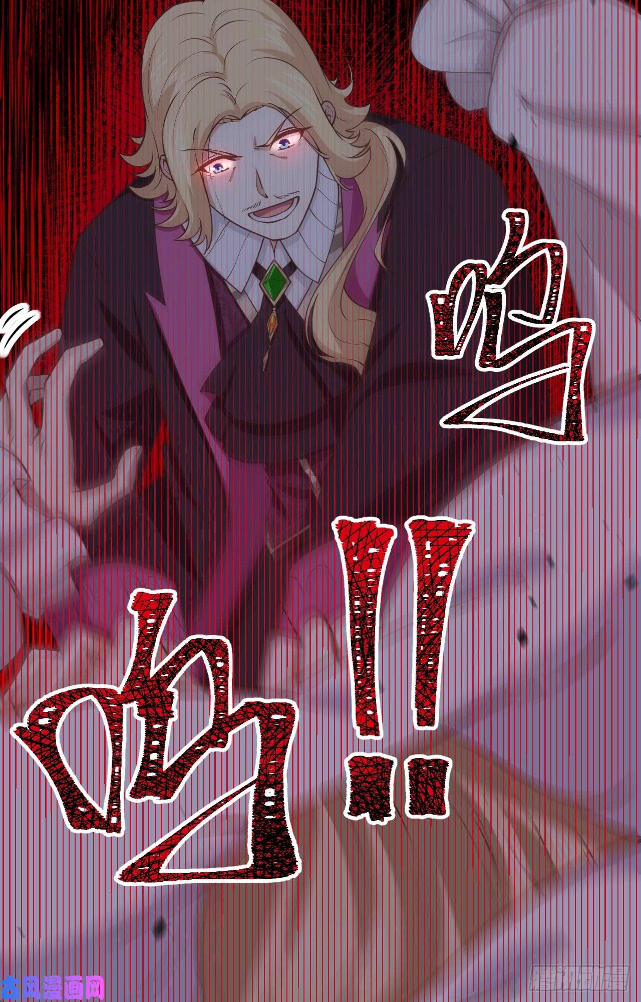 从今天开始当城主170 国王之死