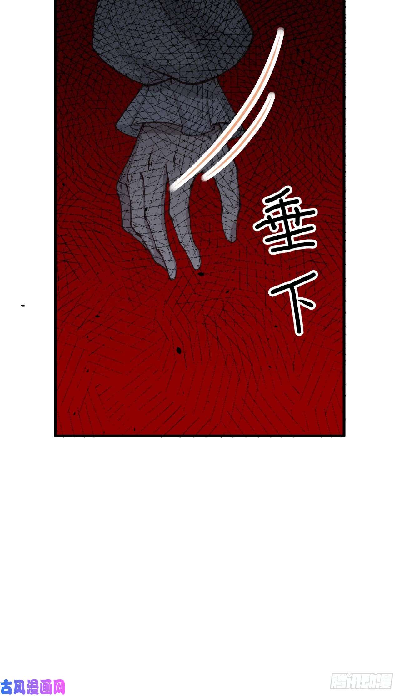 从今天开始当城主170 国王之死