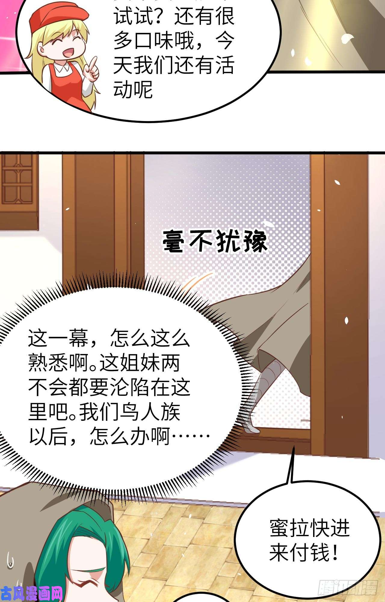 从今天开始当城主172 我来养