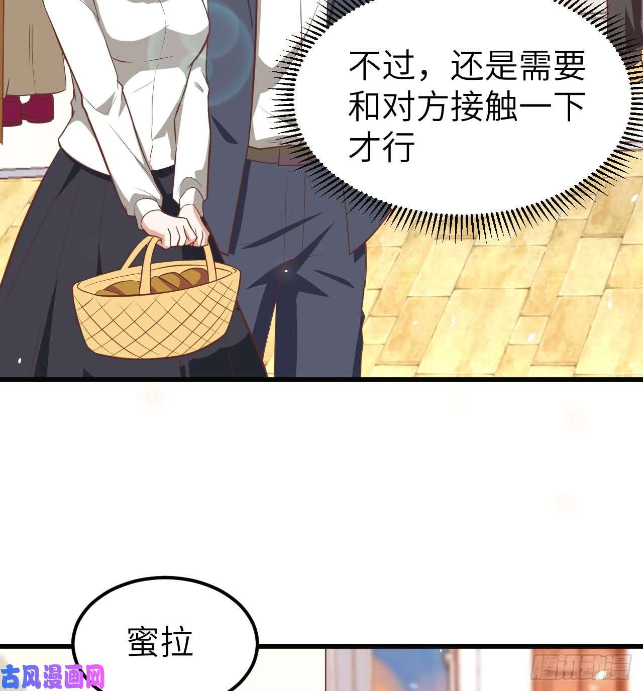 从今天开始当城主172 我来养
