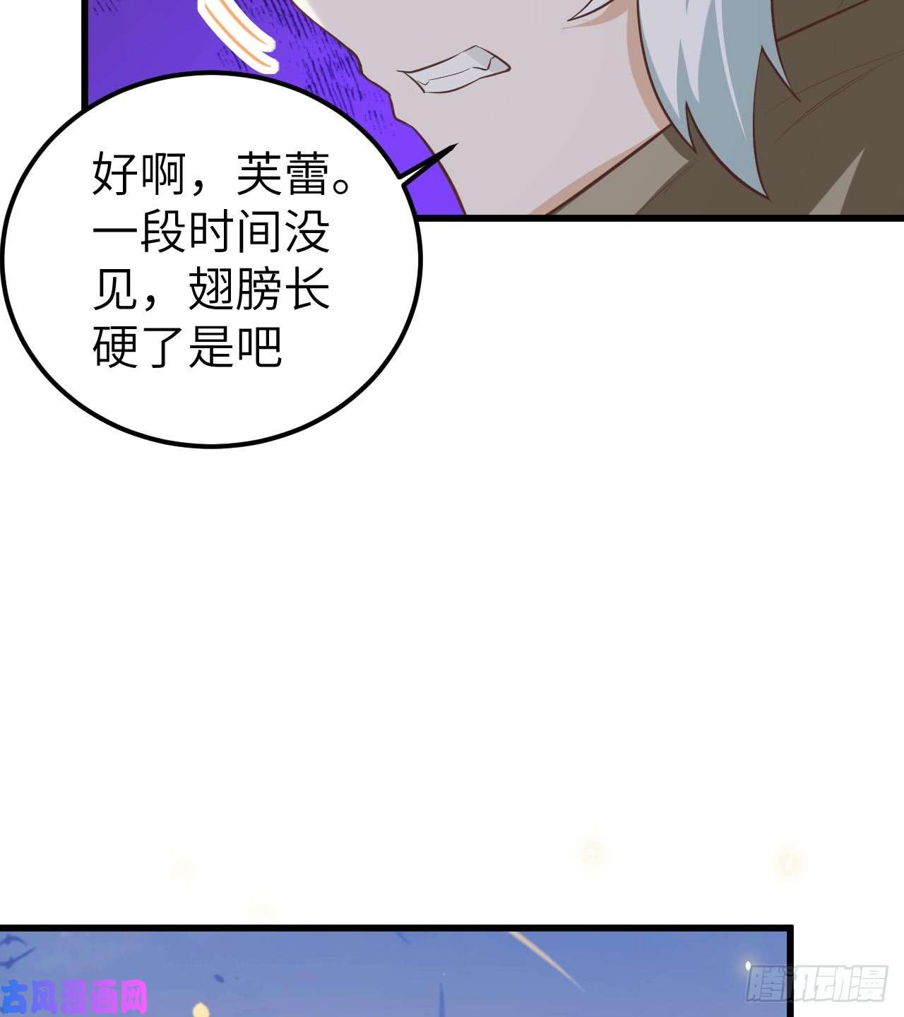 从今天开始当城主172 我来养