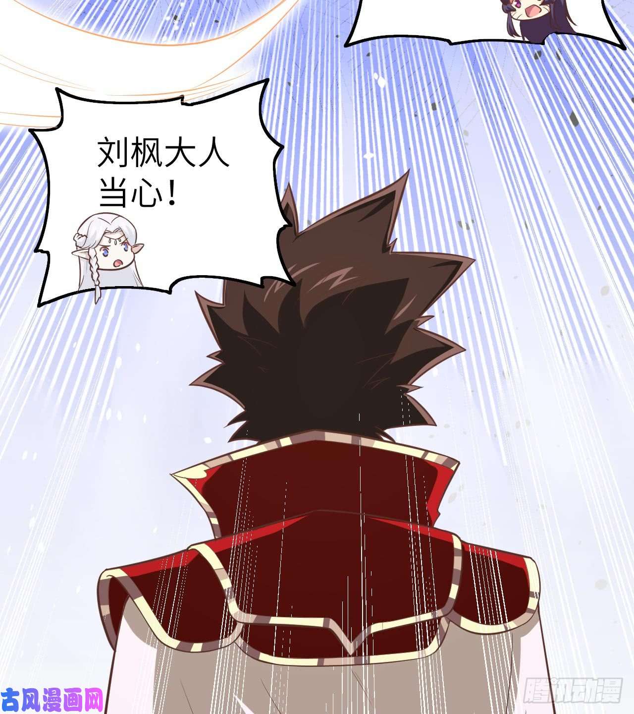 从今天开始当城主172 我来养