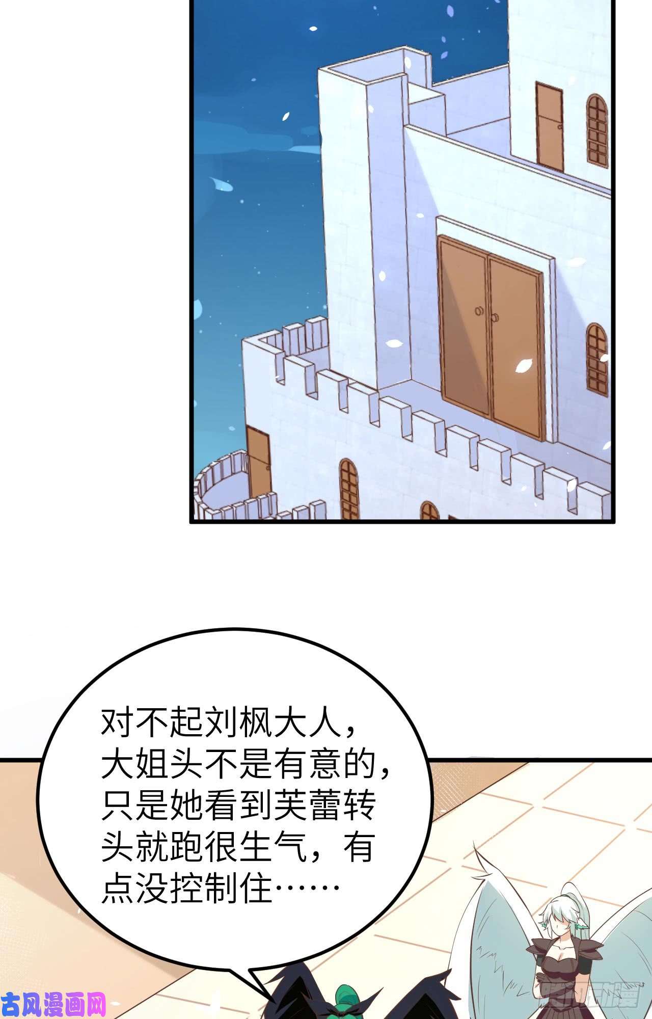 从今天开始当城主172 我来养