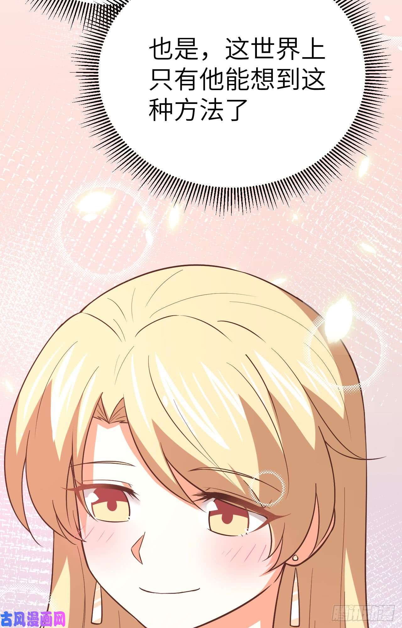 从今天开始当城主174 情报消息