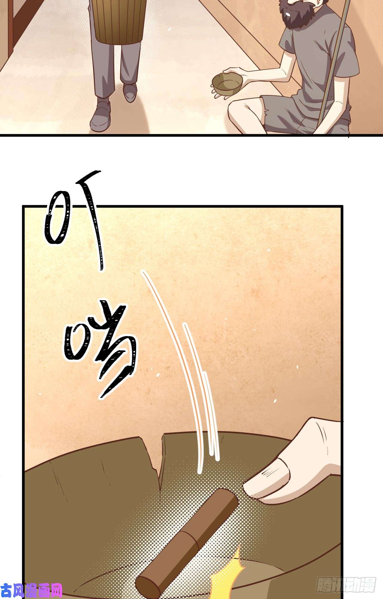 从今天开始当城主174 情报消息