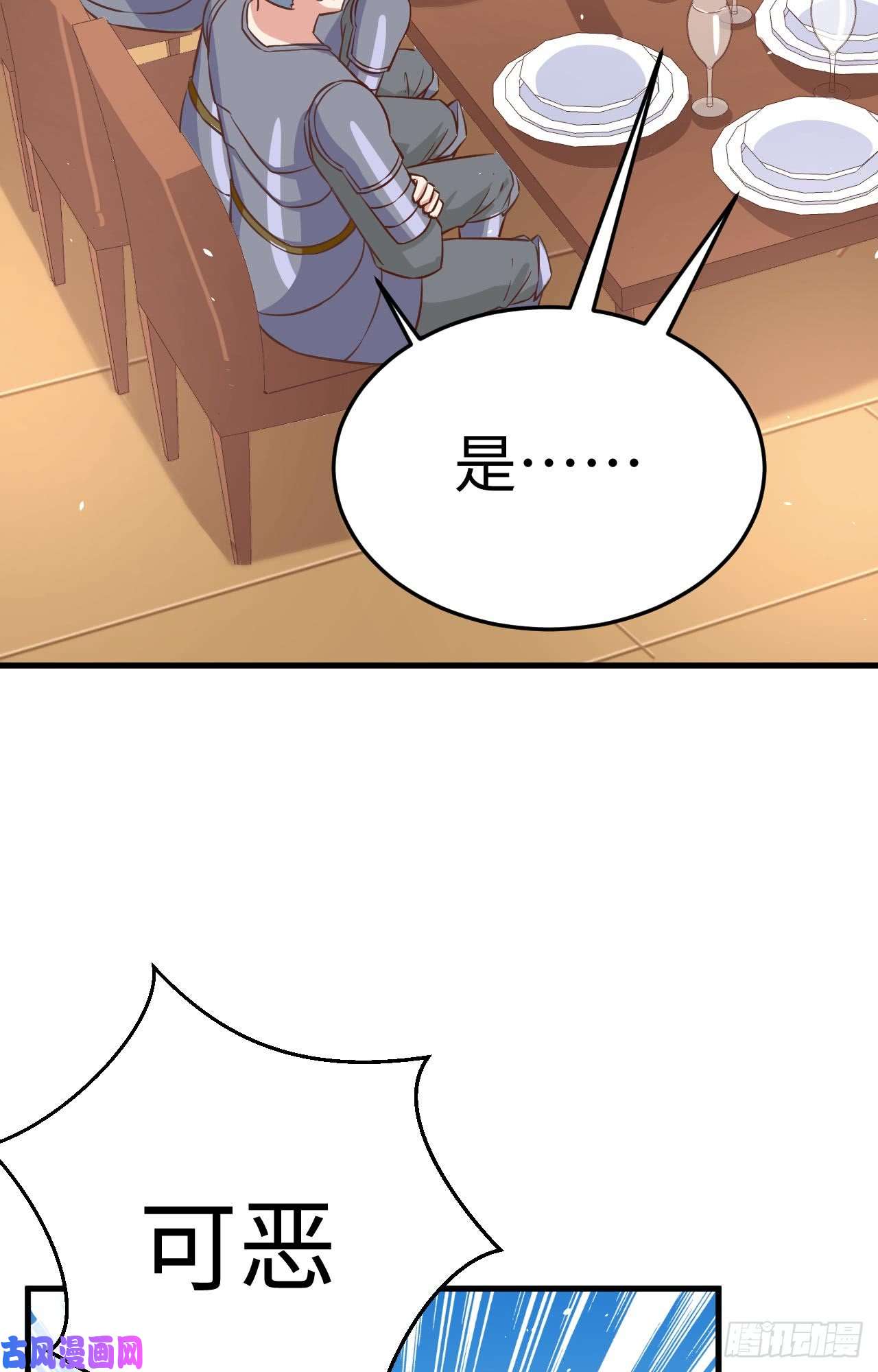 从今天开始当城主175 贵族的经历